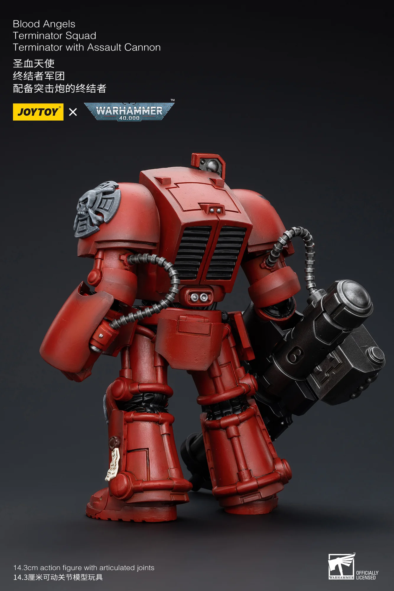 JOYTOY Warhammer 40k 1: 18 Blood Angels Terminator Squad - JOYTOY WORLD