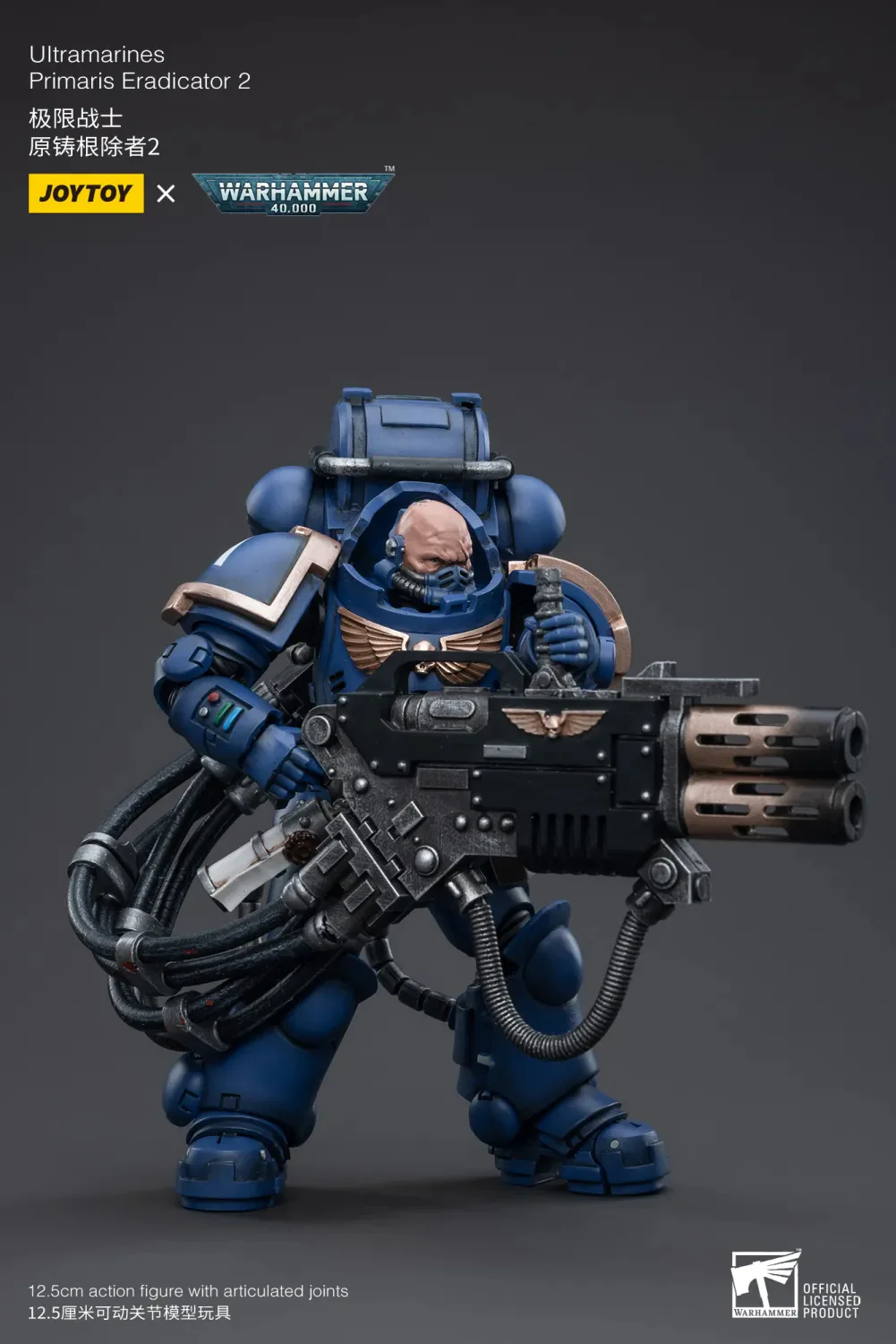 JOYTOY Warhammer 40k 1: 18 Ultramarines Primaris Eradicator - JOYTOY WORLD