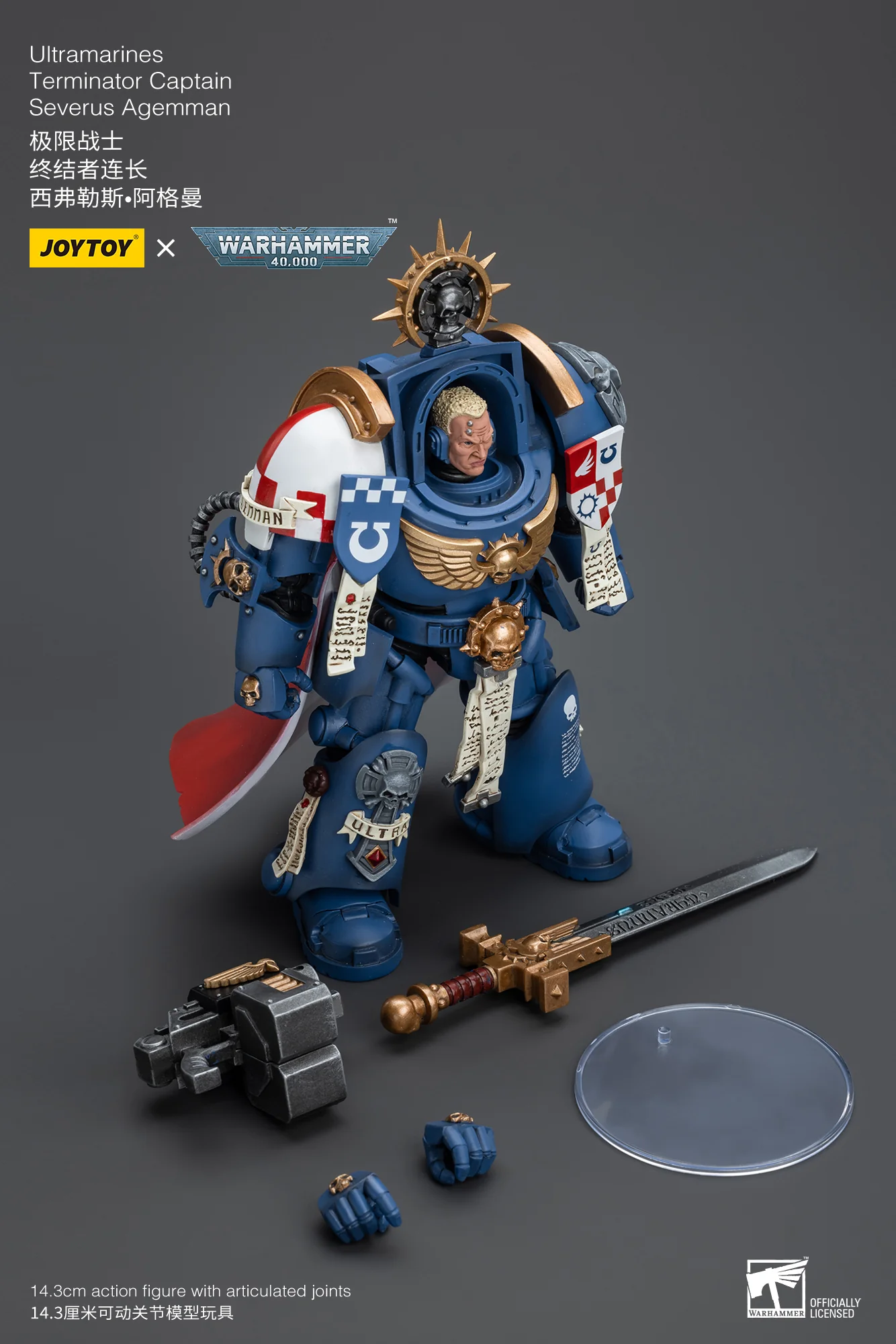 JOYTOY JT9916 Warhammer 40k 1: 18 Ultramarines Terminator Captain Severus Agemman - JOYTOY WORLD