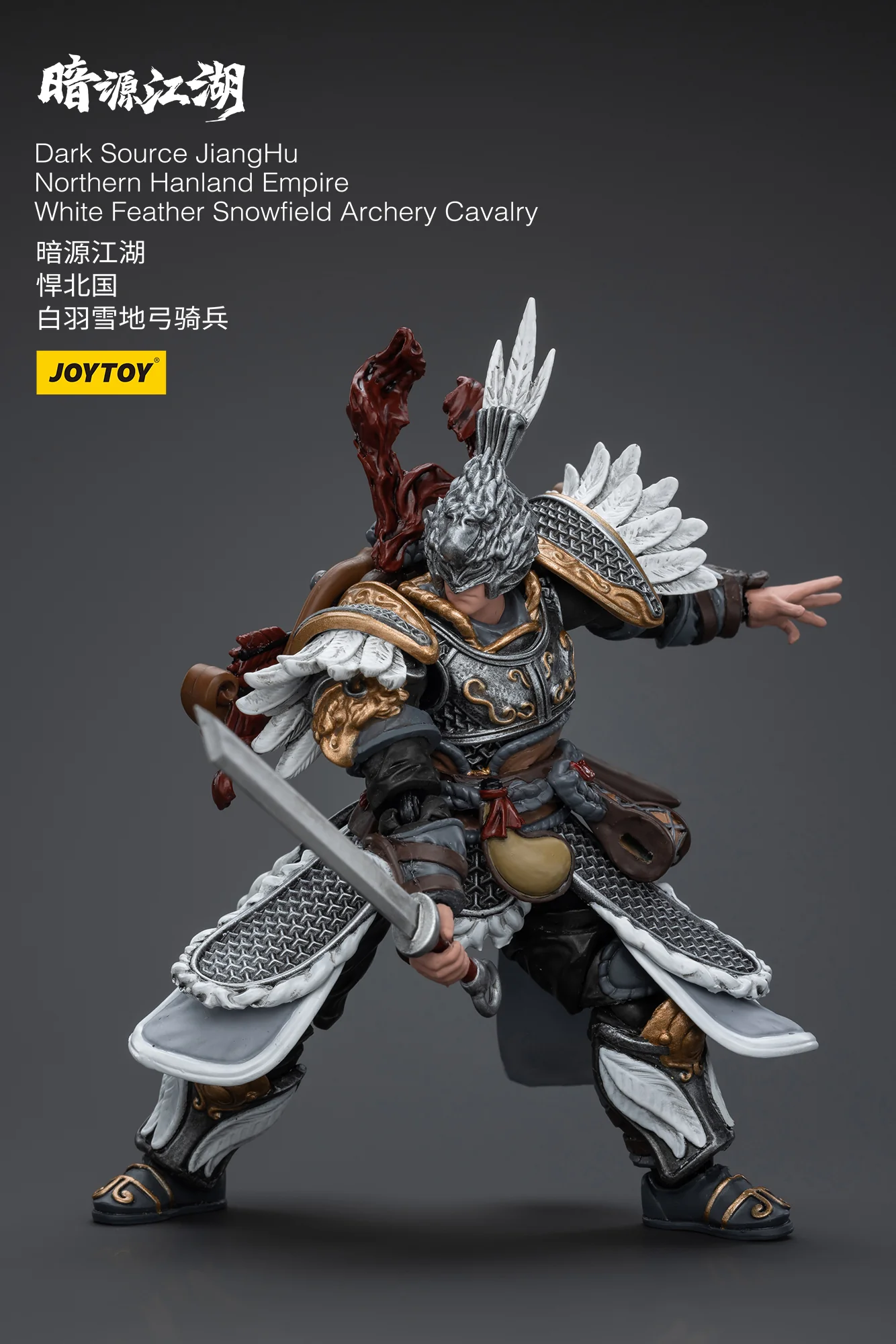 JOYTOY JT5901 6045 1:18 Dark Source-JiangHu Northern Hanland Empire White Feather Snowfield Archery Cavalry and White Feather Armored Horse - JOYTOY WORLD