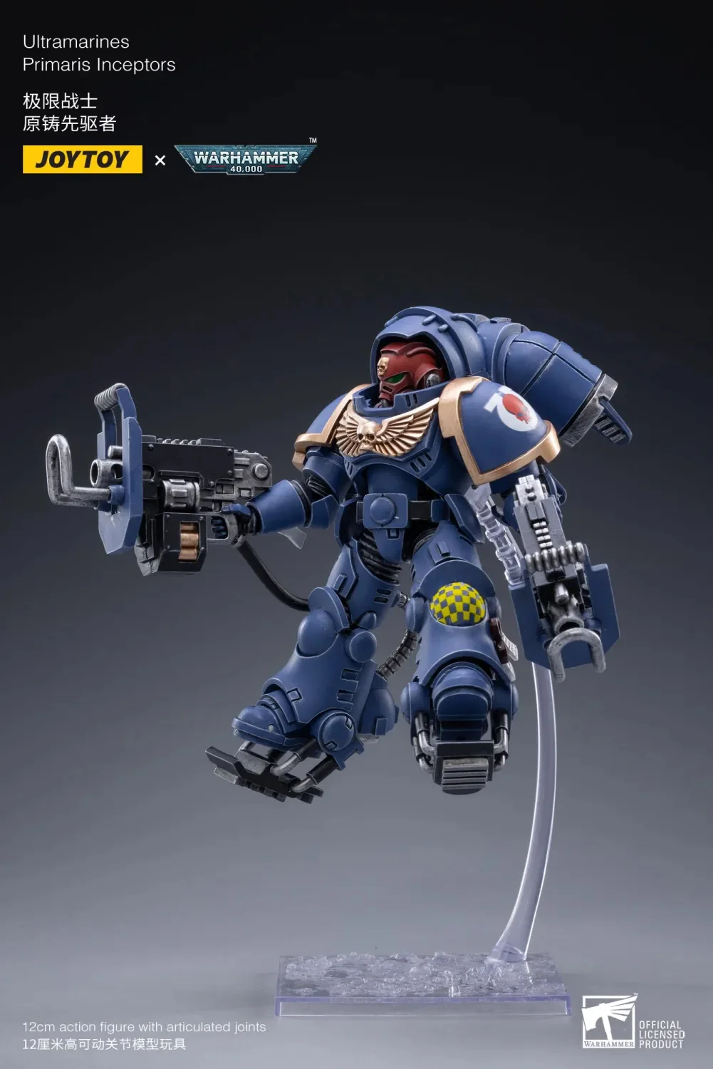 JOYTOY JT2191 Warhammer 40k 1: 18 Ultramarines Primaris Inceptors - JOYTOY WORLD