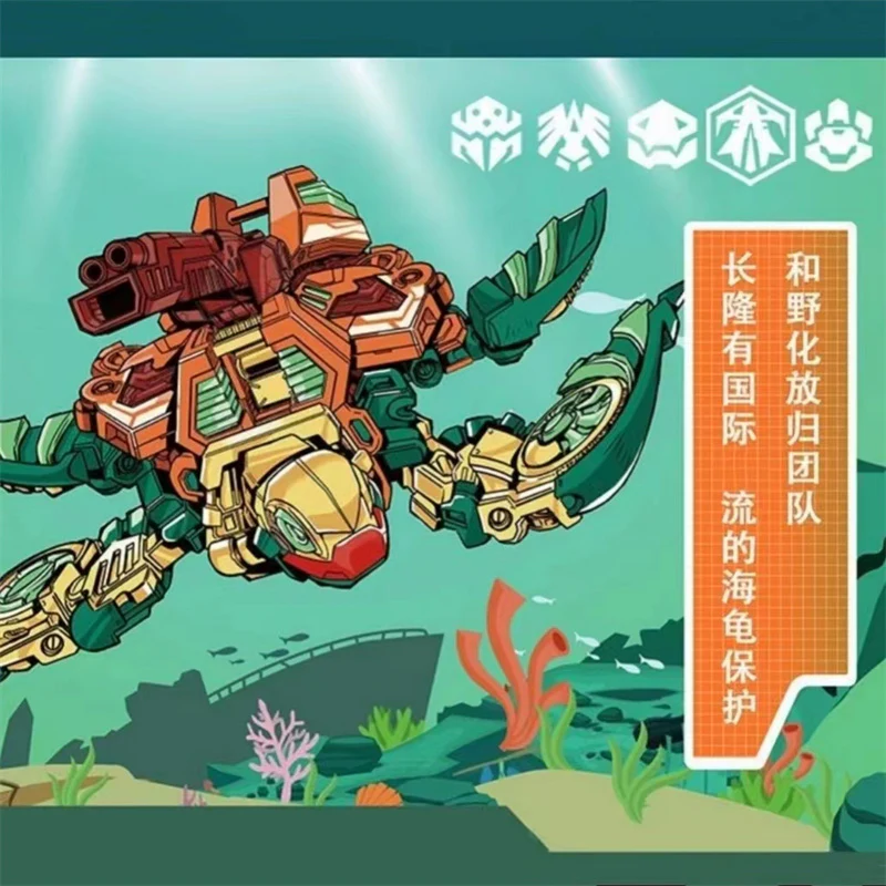 52TOYS BeastBox BB-24CL TURTLE - JOYTOY WORLD