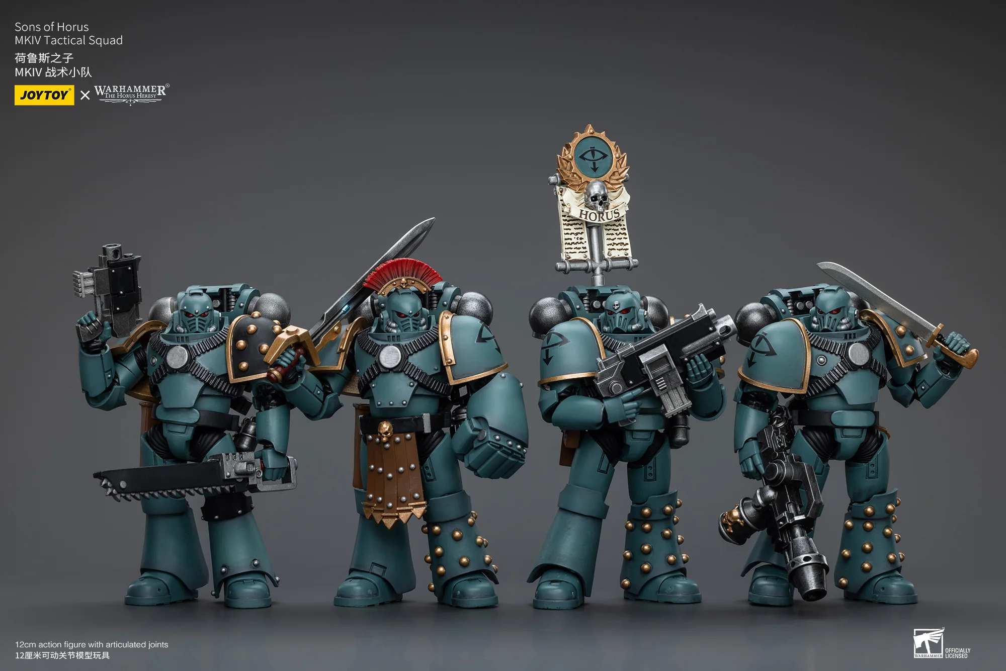 JOYTOY Warhammer The Horus Heresy 1:18 Sons of Horus MKIV Tactical Squad - JOYTOY WORLD