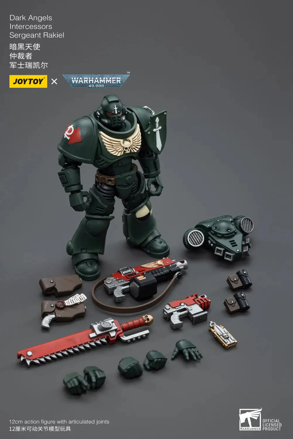 JOYTOY Warhammer 40k 1: 18 Dark Angels Intercessors - JOYTOY WORLD