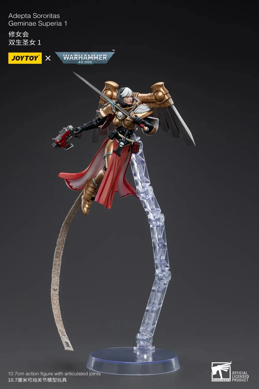 JOYTOY Warhammer 40k 1: 18 Adepta Sororitas - JOYTOY WORLD