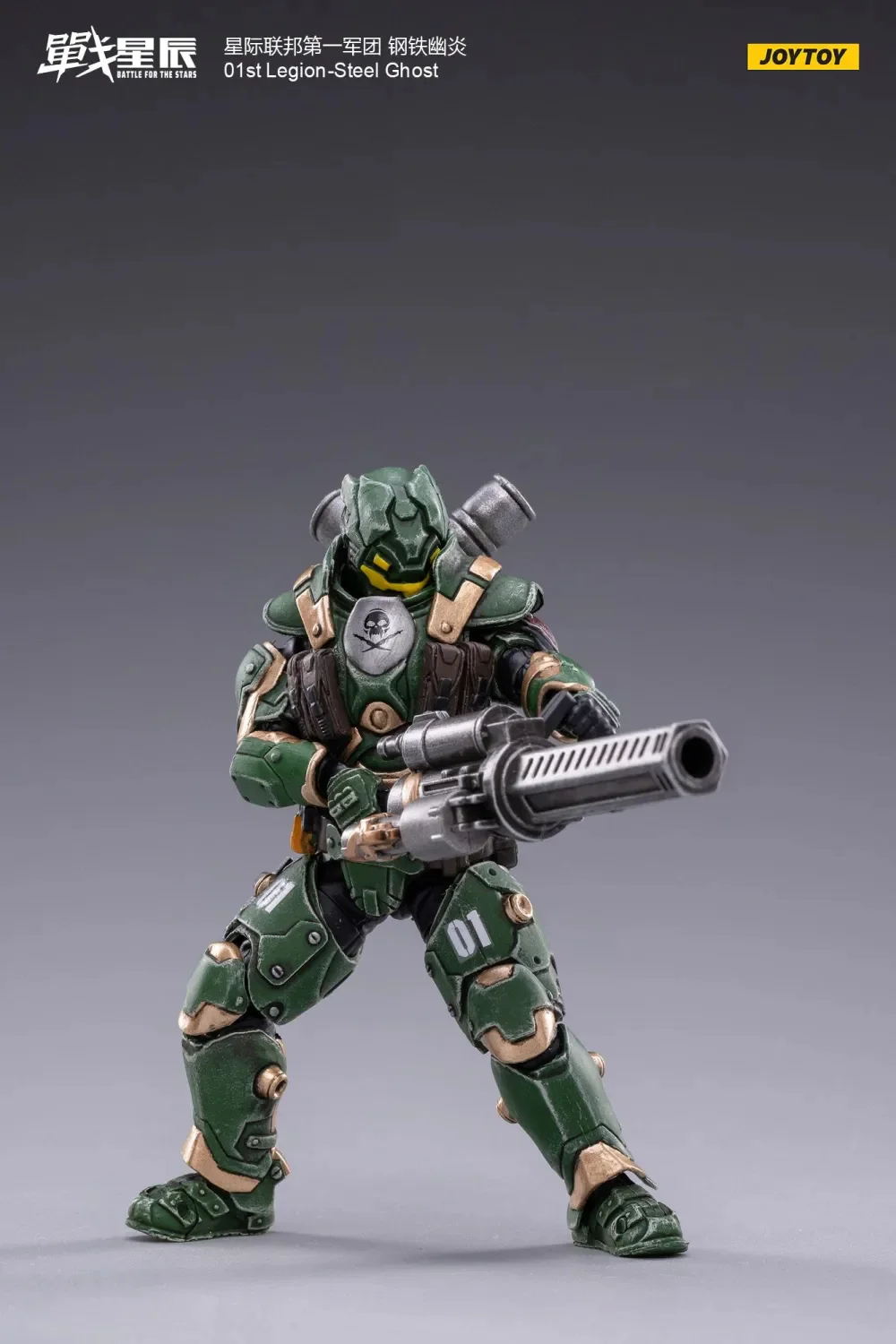 JOYTOY 1: 18 01st Legion-Steel - JOYTOY WORLD