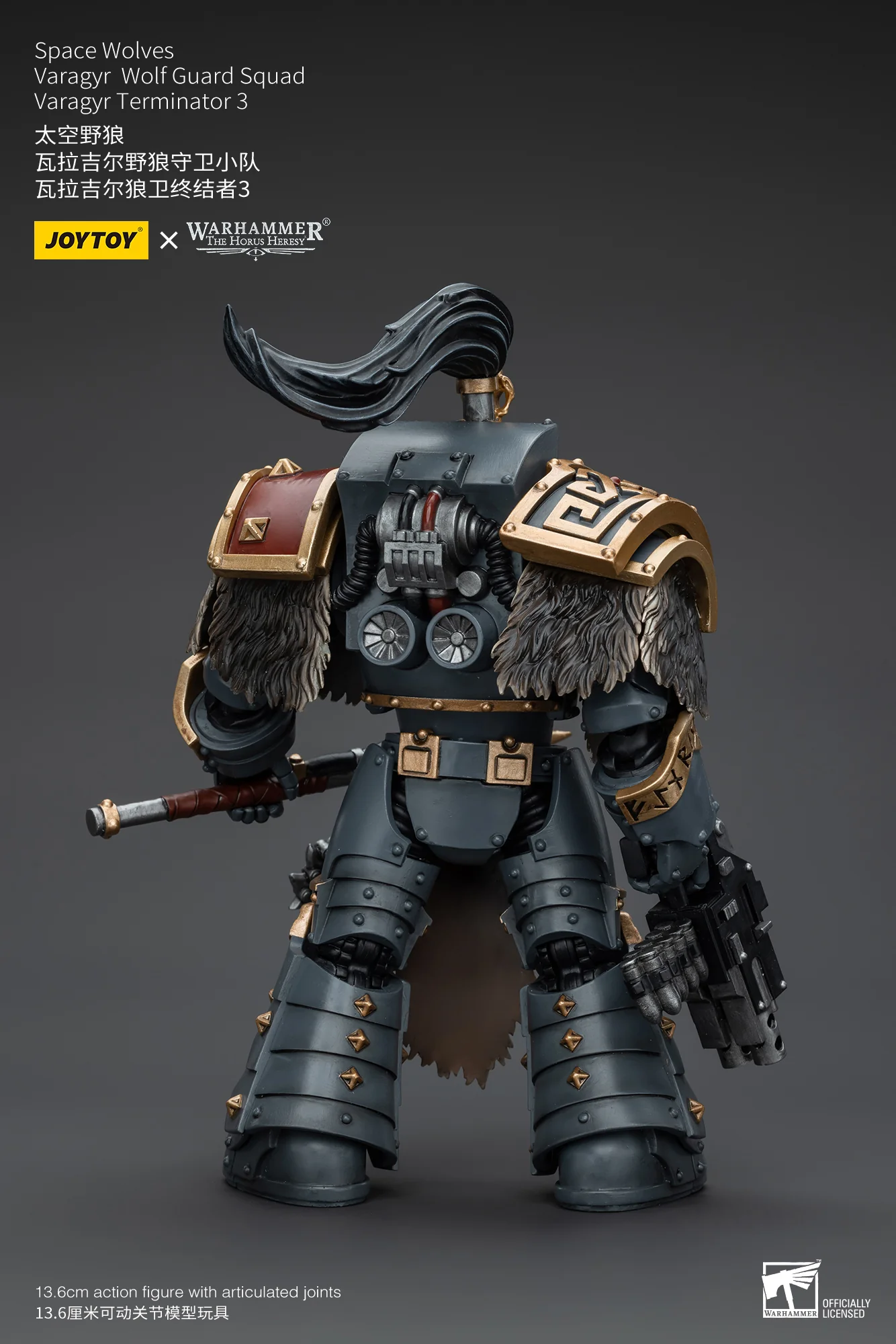 JOYTOY Warhammer The Horus Heresy 1:18 Space Wolves Varagyr Wolf Guard Squad - JOYTOY WORLD