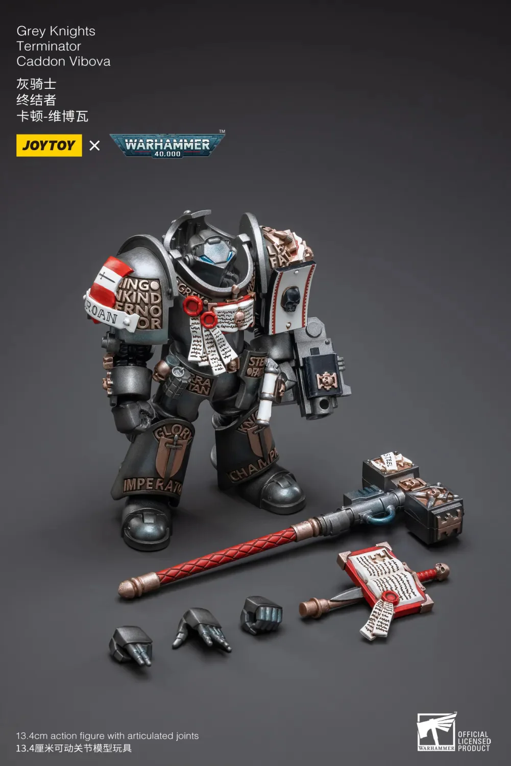 JOYTOY Warhammer 40k 1: 18 Grey Knights Terminator - JOYTOY WORLD