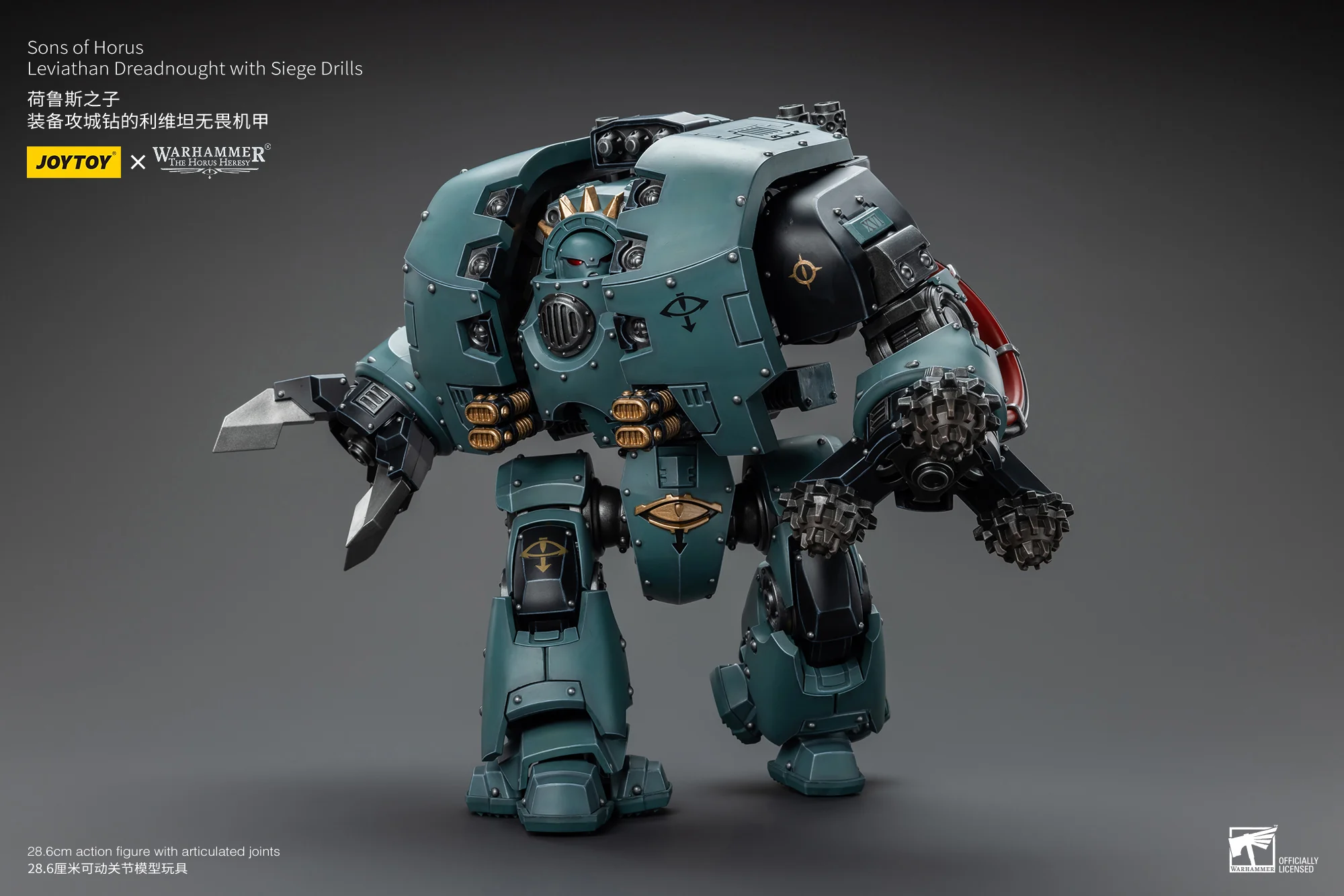 JOYTOY JT9985 Warhammer The Horus Heresy 1: 18 Sons of Horus Leviathan Dreadnought with Siege Drills - JOYTOY WORLD