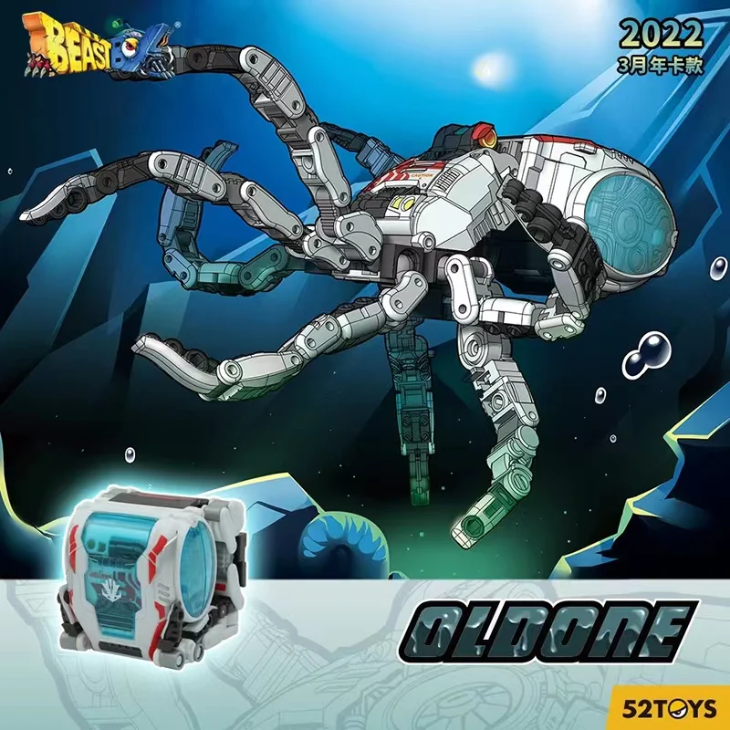 52TOYS BeastBox BB-44 OLDONE - JOYTOY WORLD