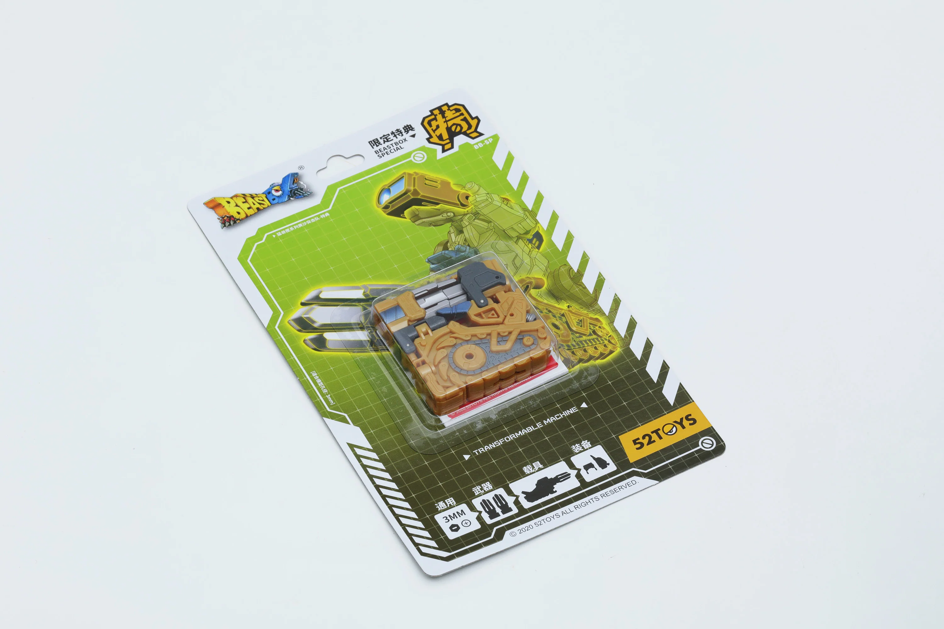 52TOYS BeastBox BB-48 DESERT ASSAULT SQUAD - JOYTOY WORLD