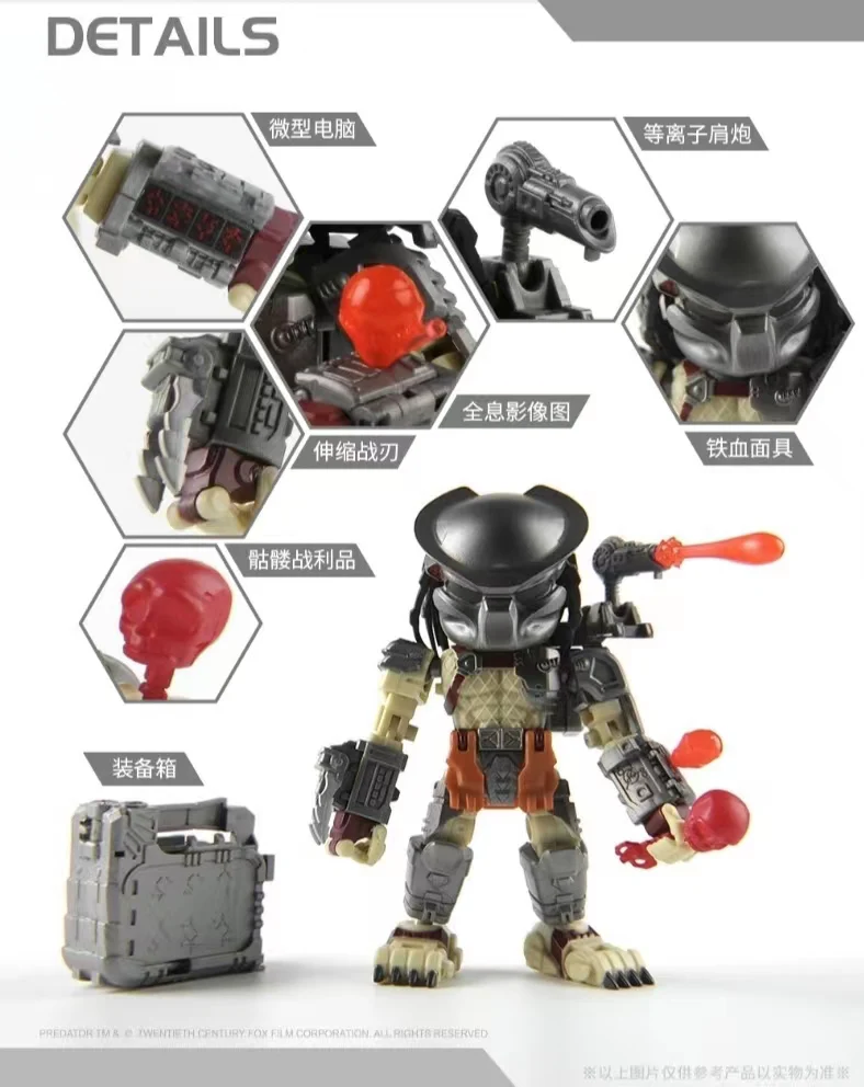 52TOYS MEGABOX MB-11 PREDATOR - JOYTOY WORLD