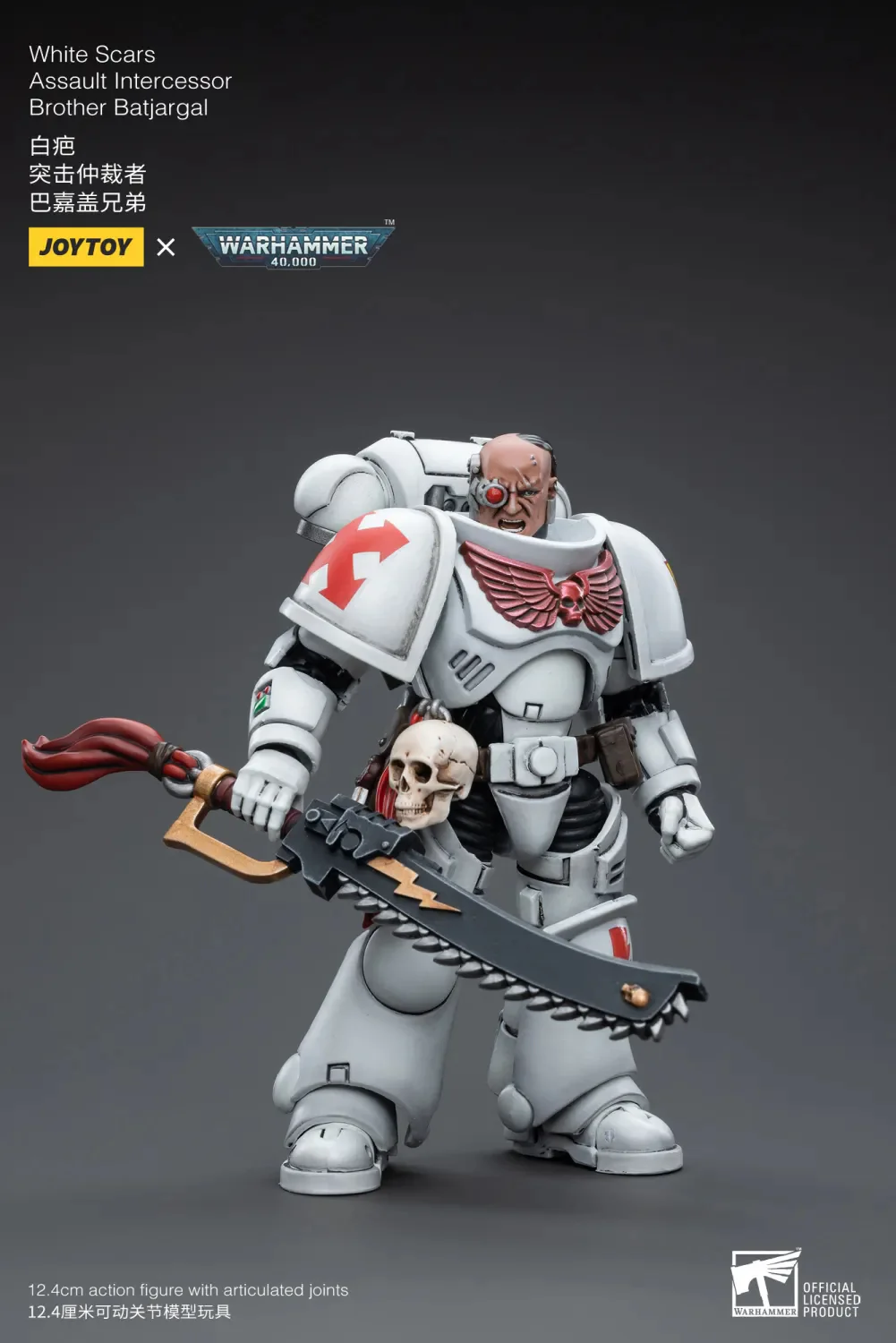 JOYTOY Warhammer 40k 1: 18 White Scars - JOYTOY WORLD