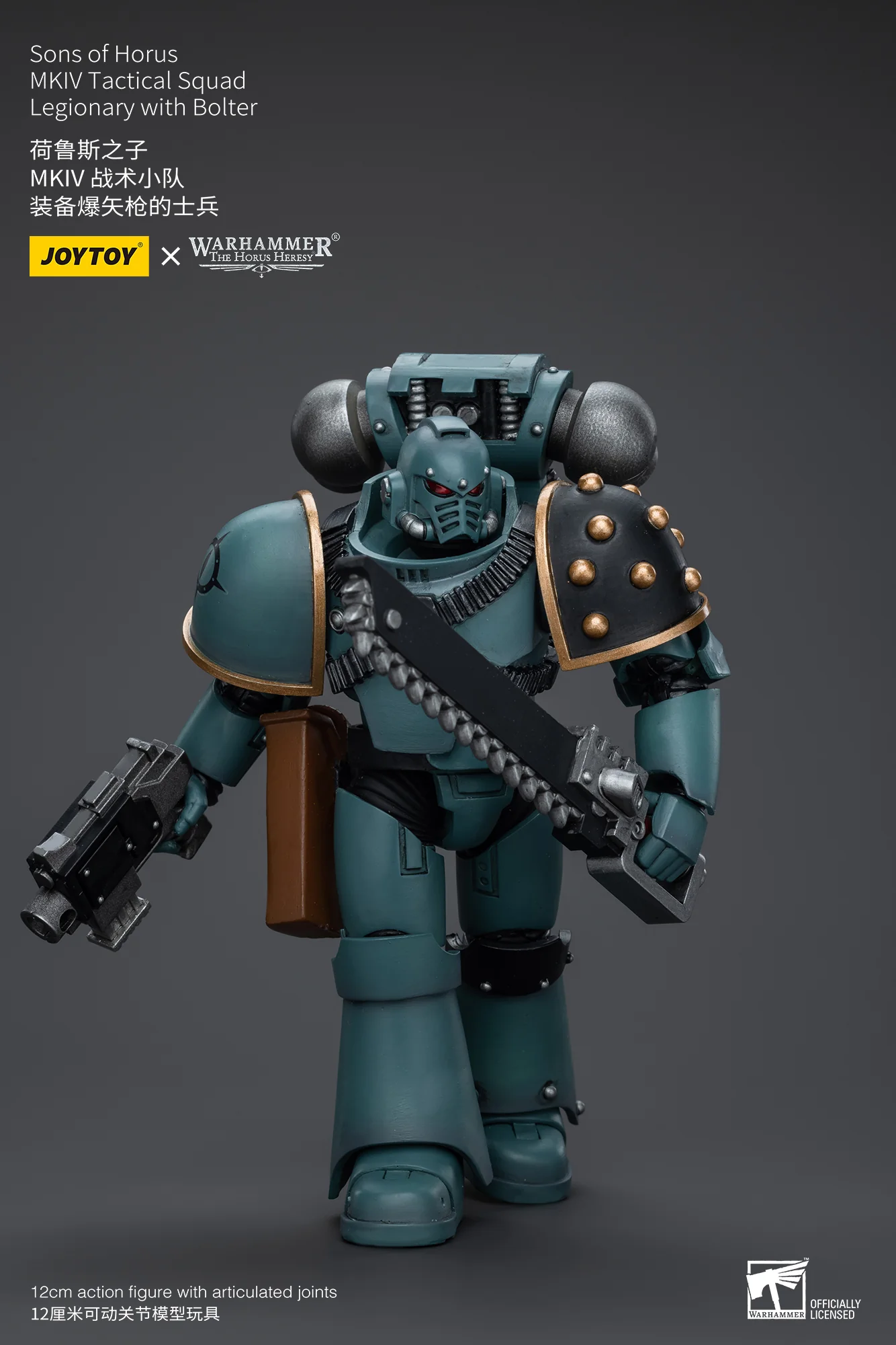 JOYTOY Warhammer The Horus Heresy 1:18 Sons of Horus MKIV Tactical Squad - JOYTOY WORLD