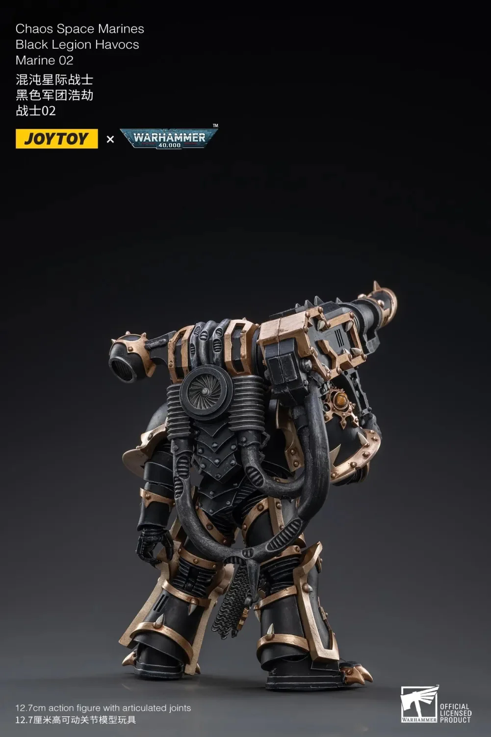 JOYTOY Warhammer 40k 1: 18 Black Legion Havocs - JOYTOY WORLD