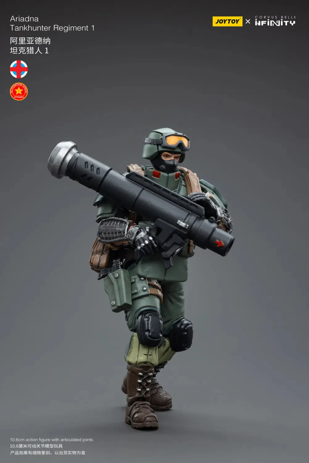 JOYTOY Infinity - Corvus Belli Ariadna - JOYTOY WORLD
