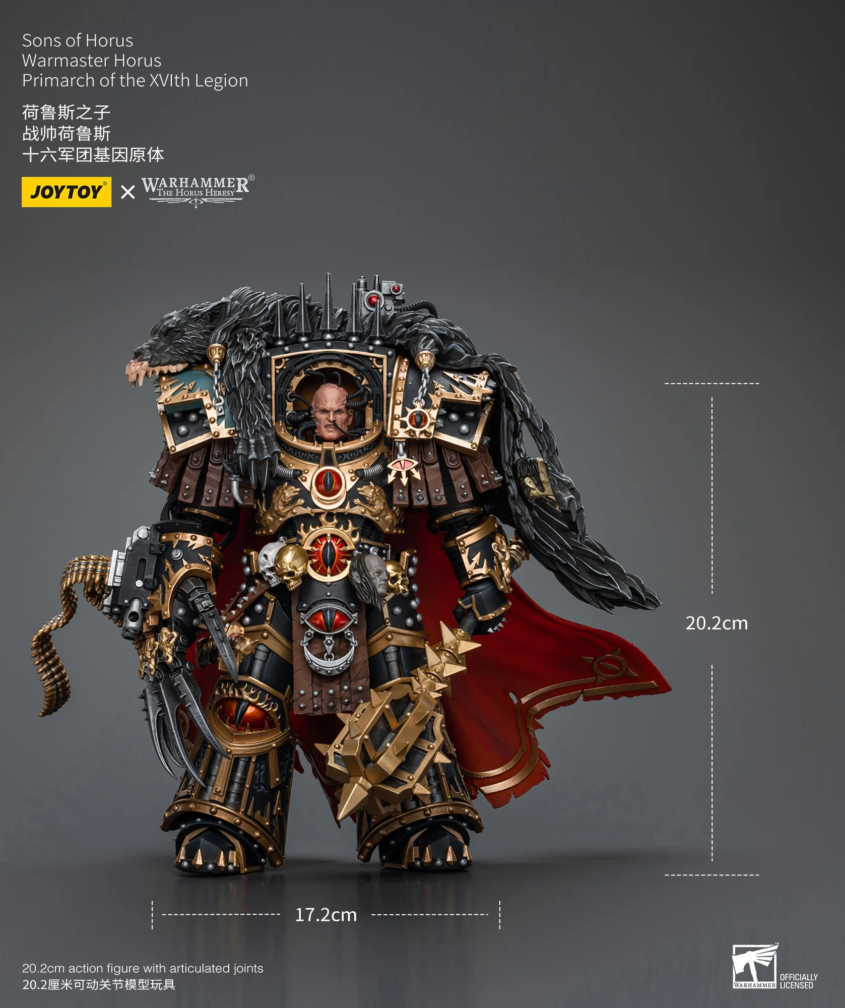 JOYTOY JT9787 Warhammer The Horus Heresy 1: 18 Sons of Horus Warmaster Horus Primarch of the XVlth Legion - JOYTOY WORLD