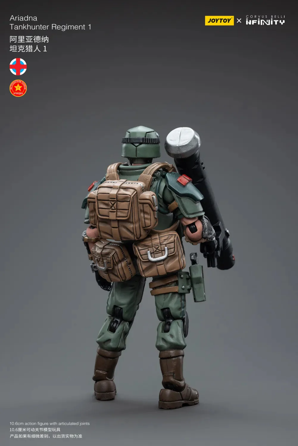 JOYTOY Infinity - Corvus Belli Ariadna - JOYTOY WORLD