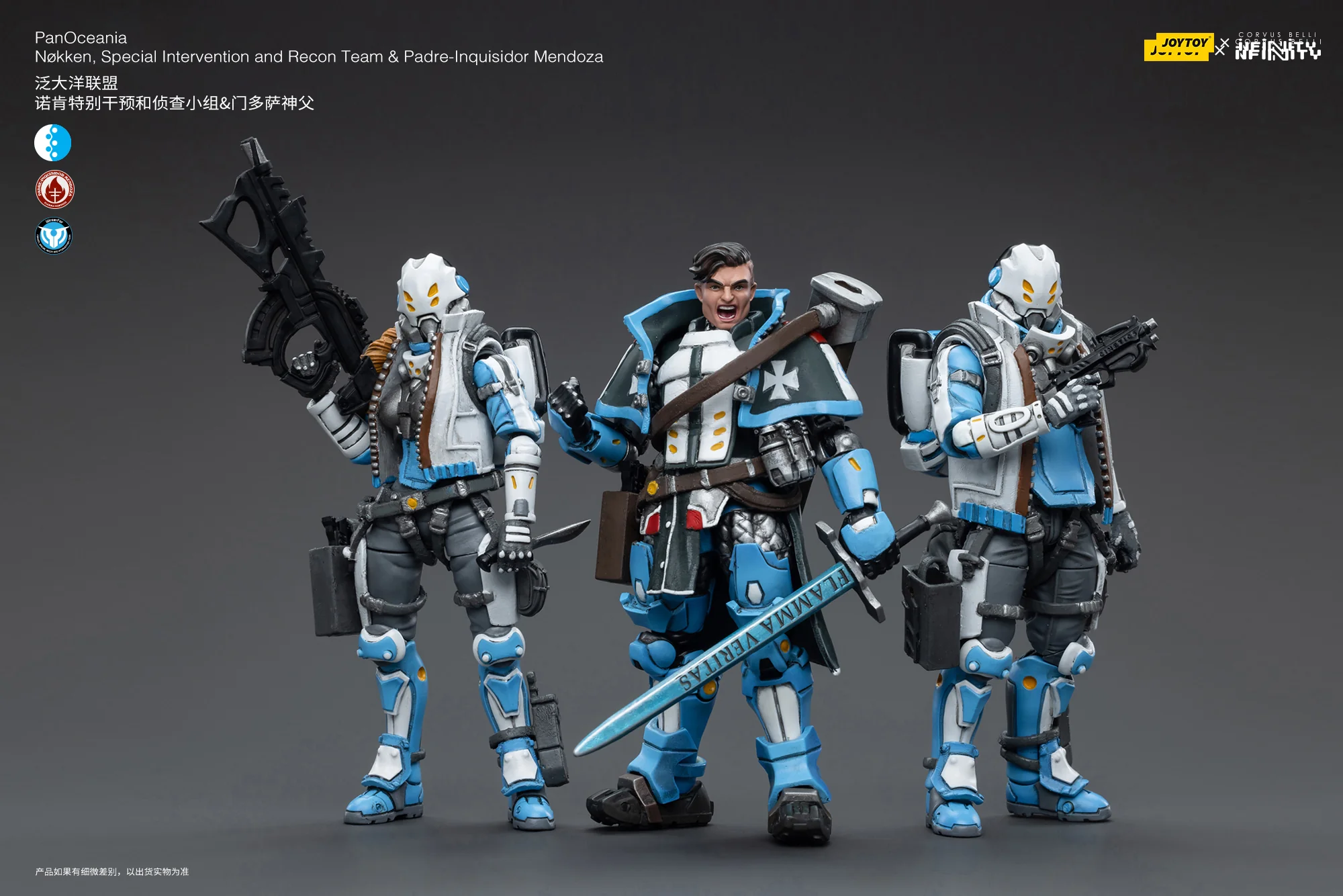 JOYTOY インフィニティ コルヴァス ベリ ノマッド ゲッコースクワッドロン Amazon.com: JoyToy Infinity Nomads Gecko Squadron 1:18 Scale