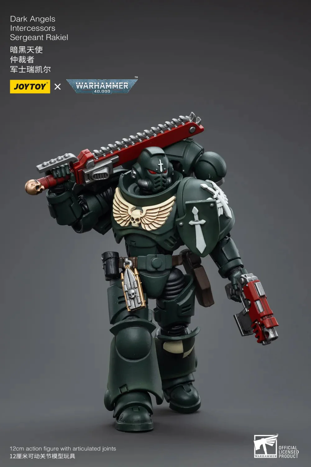 JOYTOY Warhammer 40k 1: 18 Dark Angels Intercessors - JOYTOY WORLD