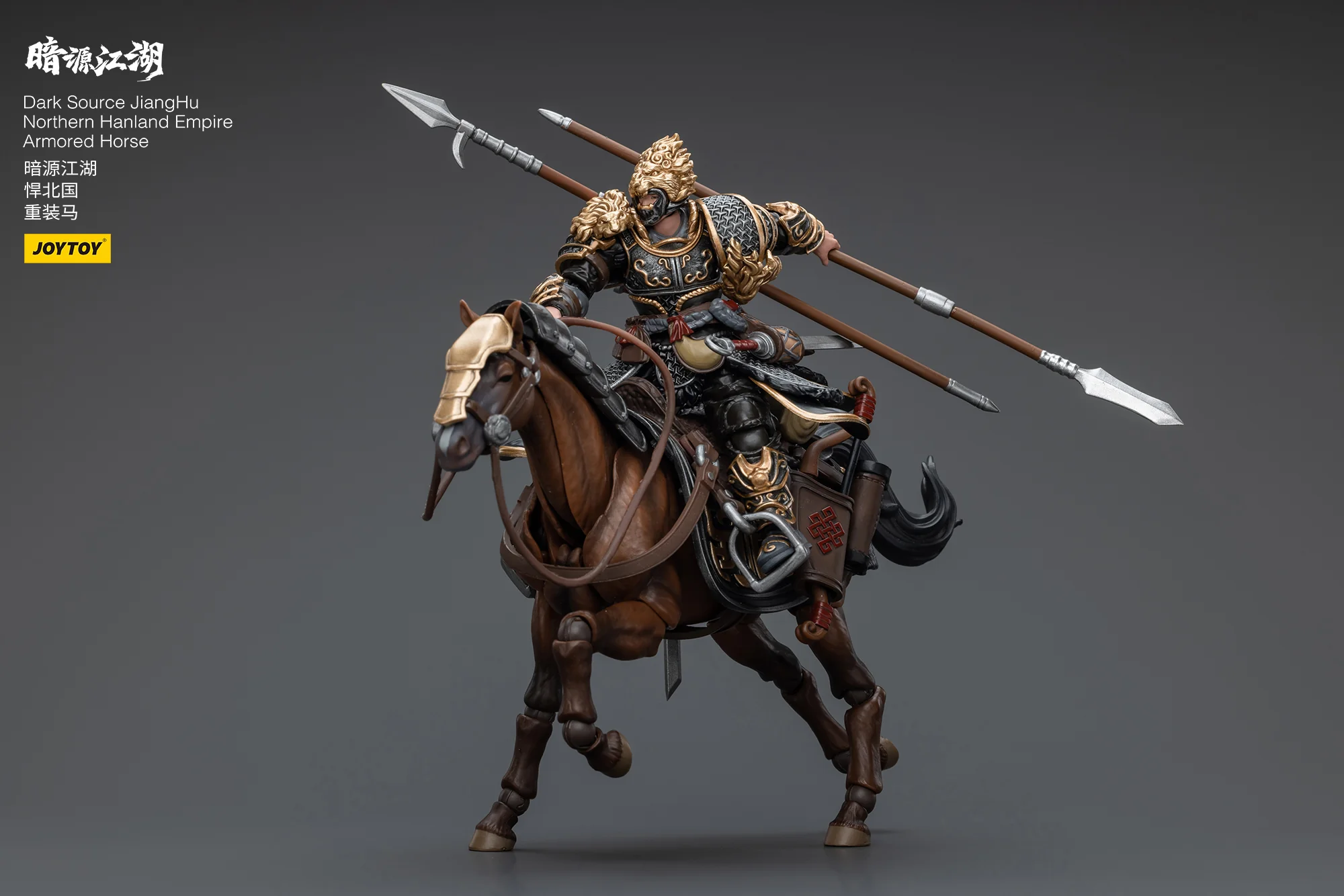 JOYTOY JT5840 5864 1:18 Dark Source-JiangHu Northern Hanland Empire Heavy Cavalry and Armored Horse - JOYTOY WORLD