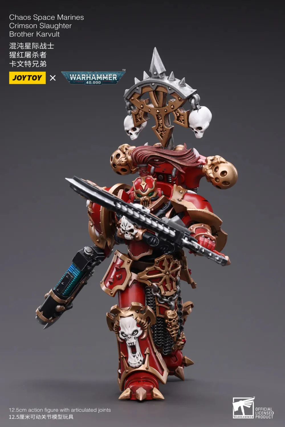 JOYTOY Warhammer 40k 1: 18 Chaos Space Marines - JOYTOY WORLD