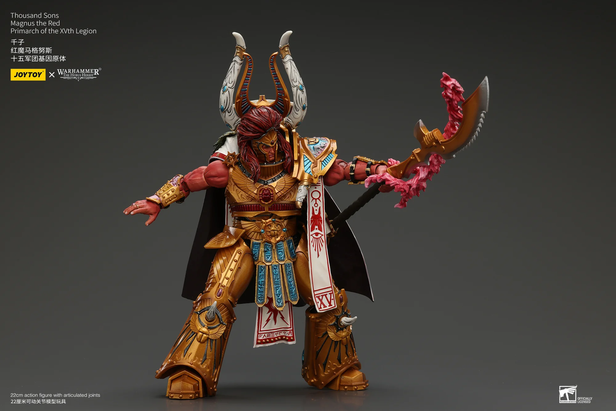 JOYTOY JT6175 Warhammer The Horus Heresy 1:18 Thousand sons Magnus the Red Primarch of the XVth Legion - JOYTOY WORLD