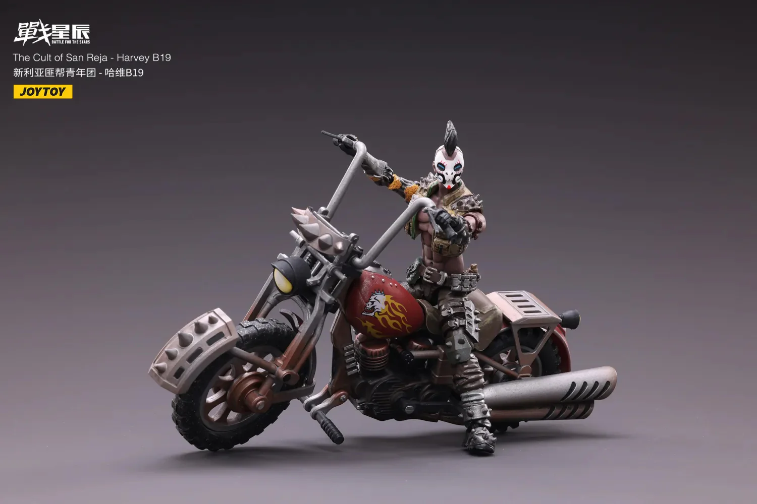 JOYTOY JT2313 1: 18 Harvey B19 - JOYTOY WORLD