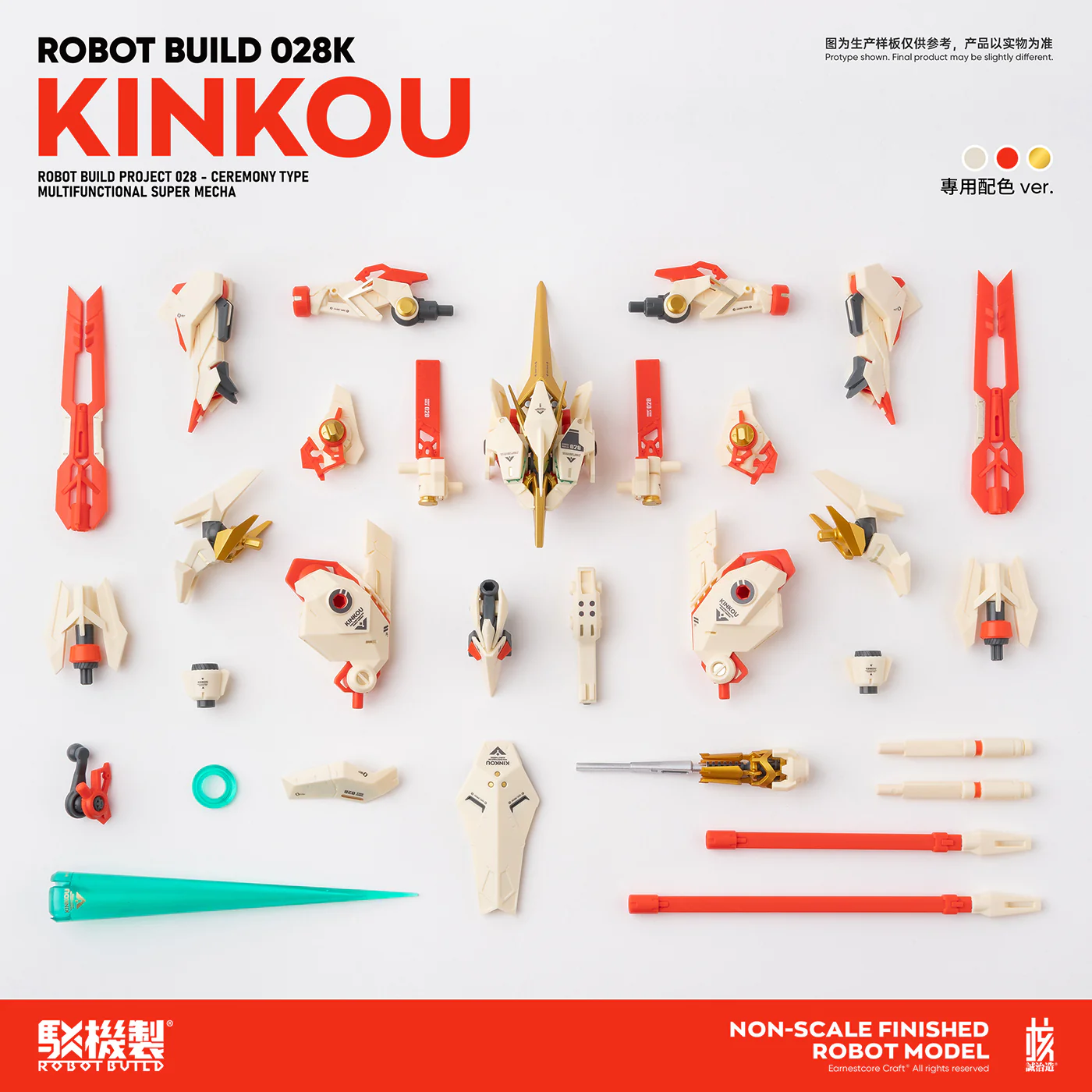 Earnestcore Craft Robot Build Project KINKOU & AKADEN - JOYTOY WORLD