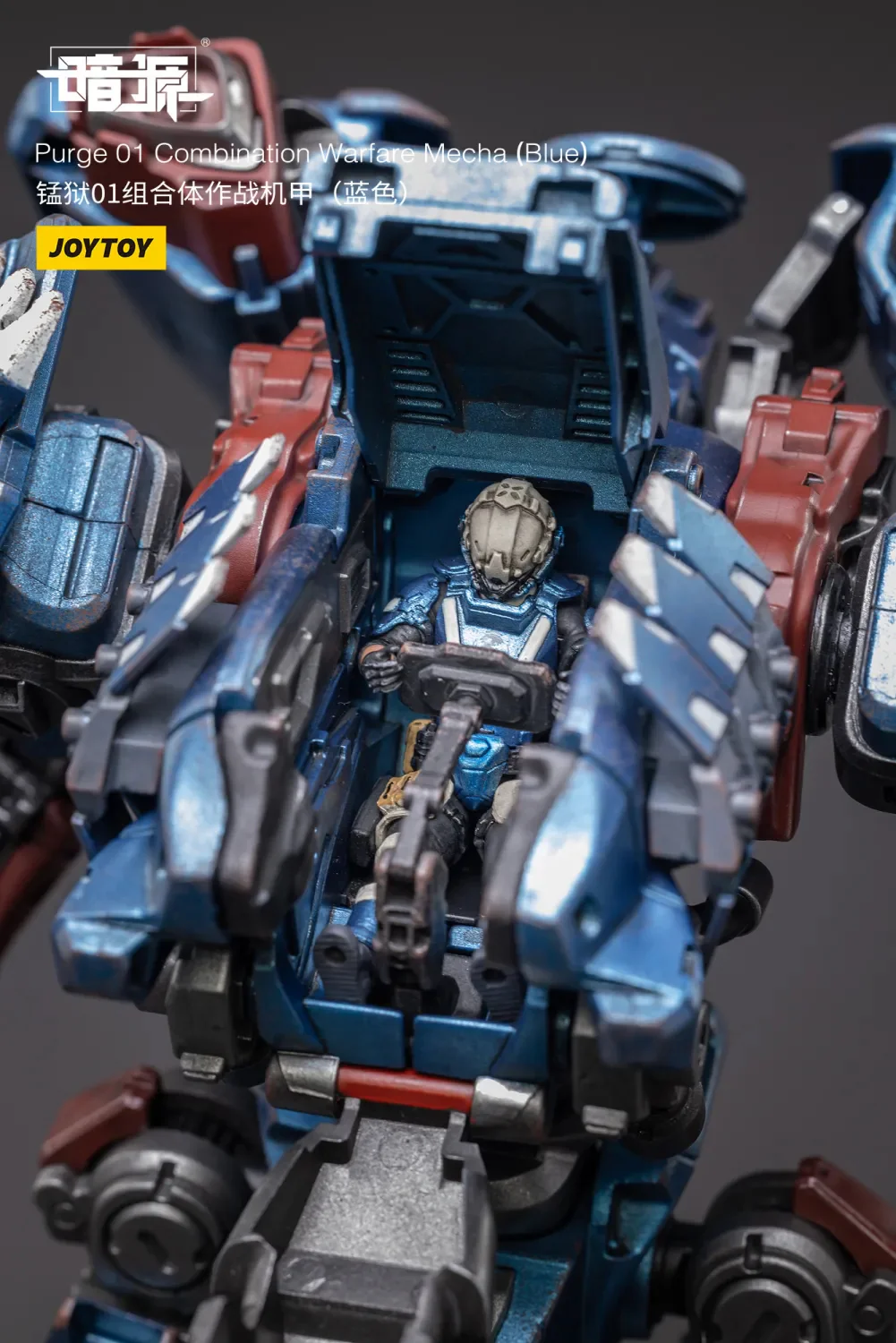 JOYTOY JT3075 1:25 Purge 01 Combination Warfare Mecha(Blue) - JOYTOY WORLD