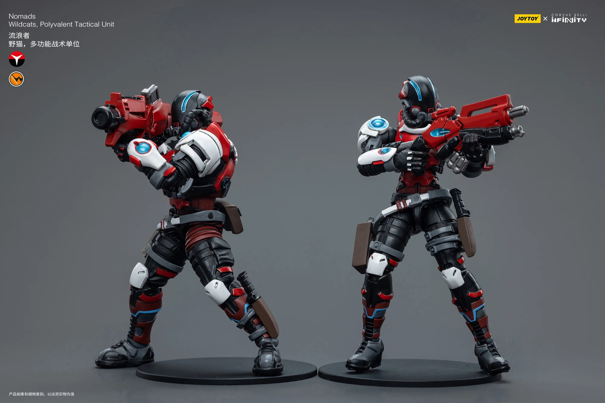 JOYTOY JT7622 7639 Infinity - Corvus Belli Nomads Wildcats Polyvalent Tactical Unit - JOYTOY WORLD