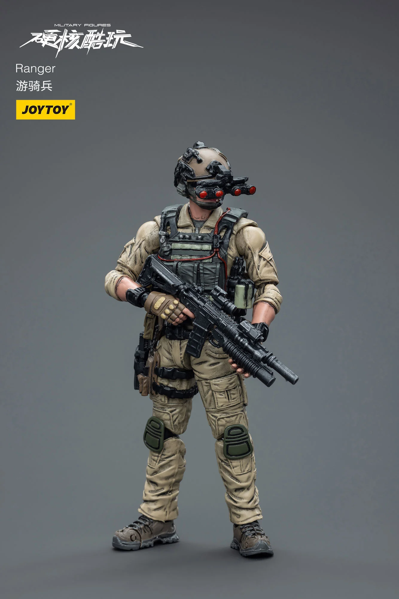 JOYTOY JT7554 1:18 Ranger - JOYTOY WORLD
