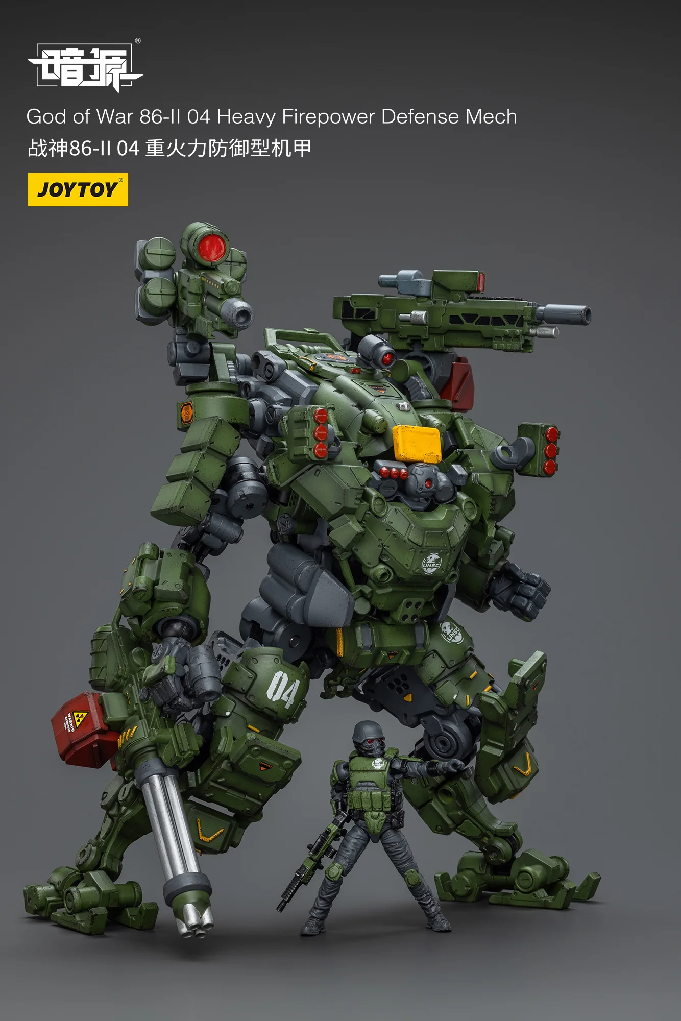 JOYTOY JT6229 1:25 God of War 86-II 04 Heavy Firepower Defense Mech - JOYTOY WORLD