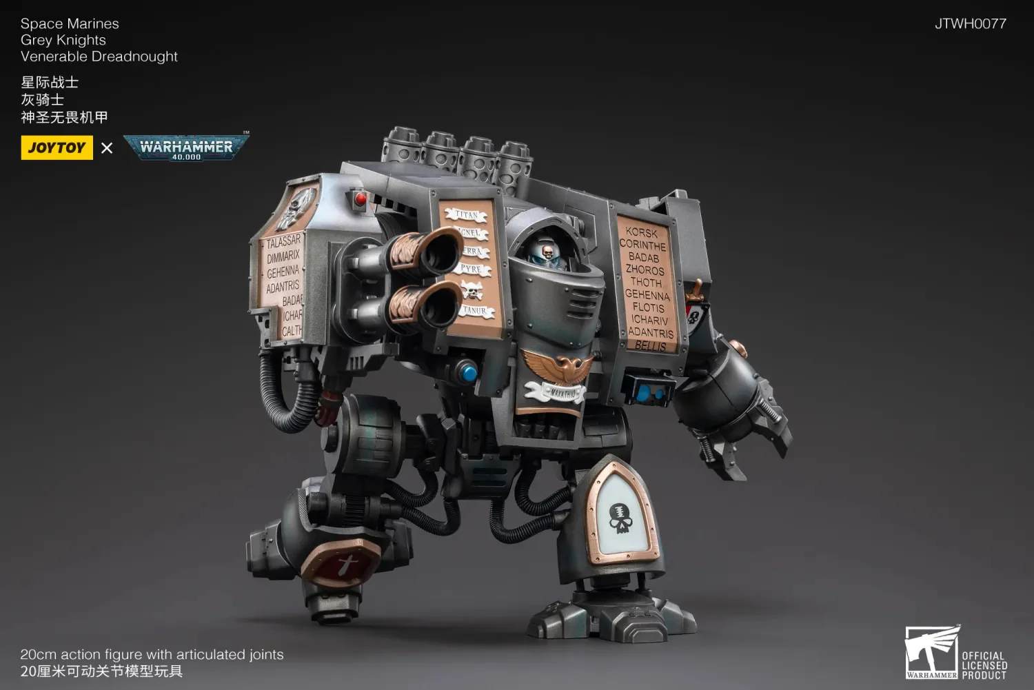 JOYTOY JT2986 Warhammer 40k 1: 18 Grey Knights Venerable Dreadnought - JOYTOY WORLD