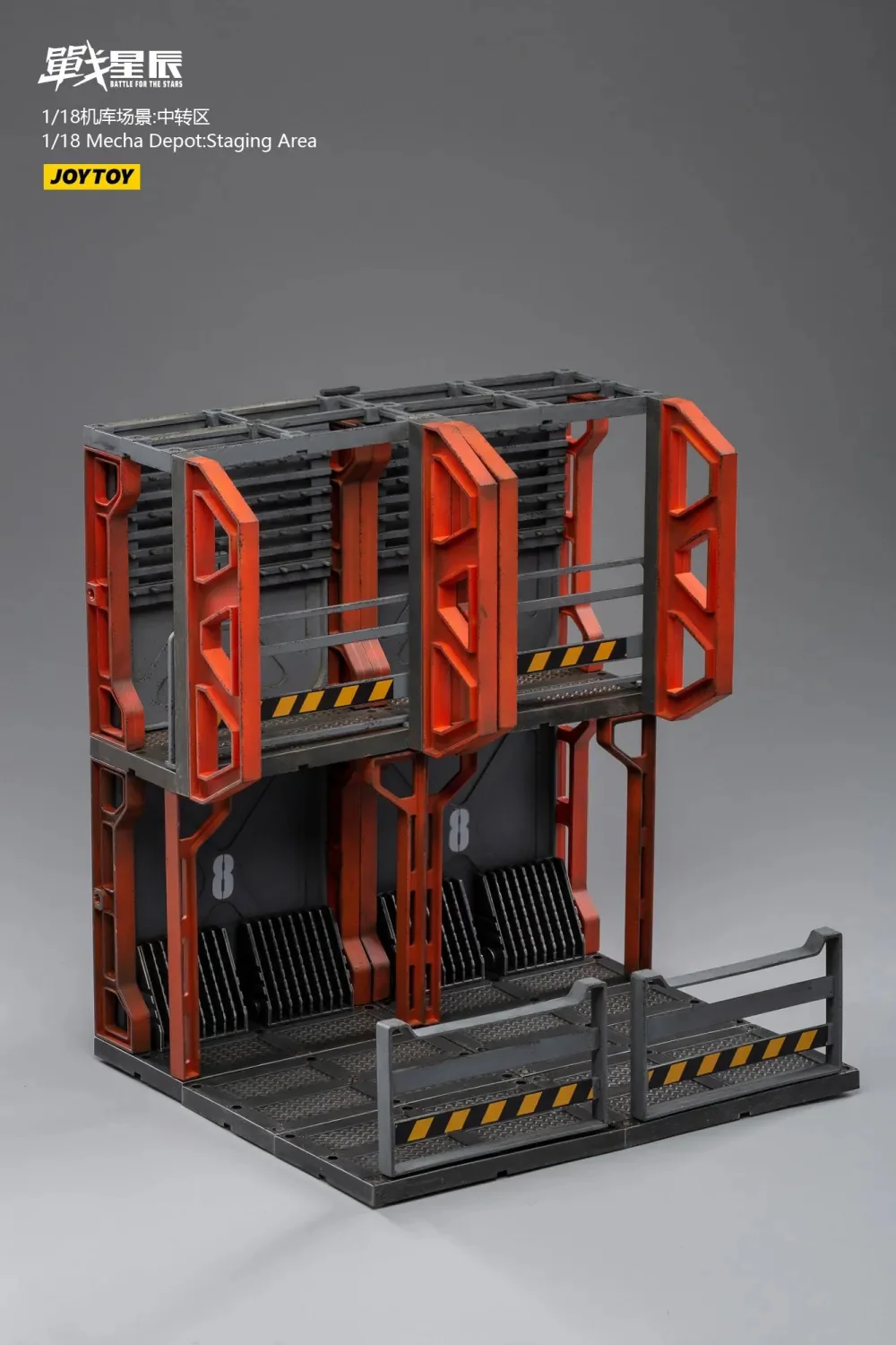 JOYTOY JT1118 1:18 Mecha Depot Staging Area - JOYTOY WORLD