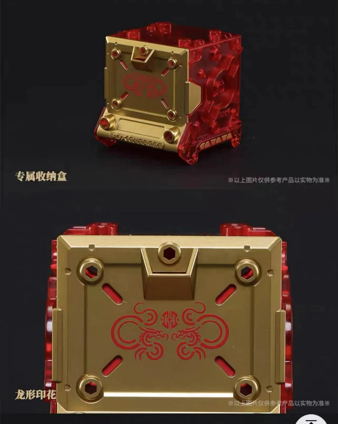 52TOYS INFINITYBOX IB-04 Golden dragon - JOYTOY WORLD