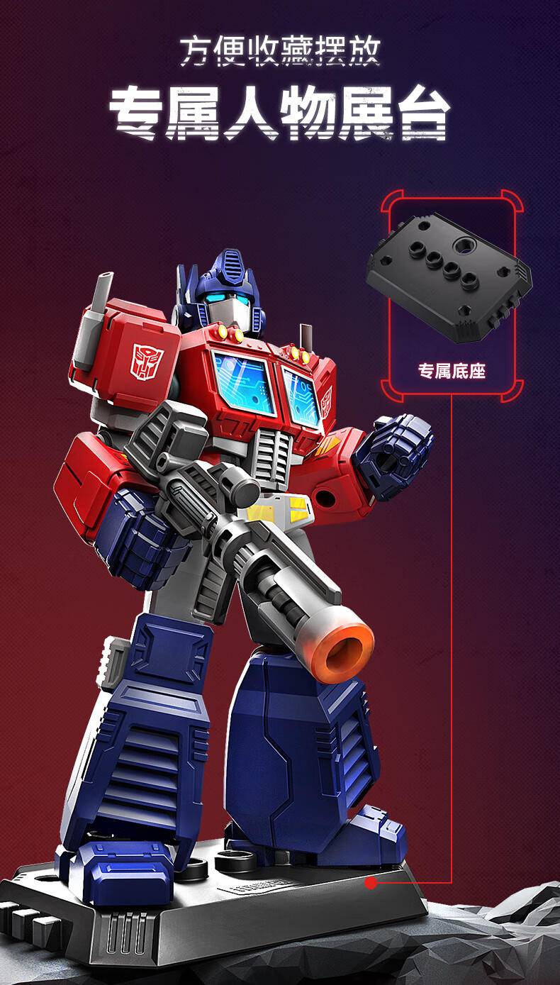 Blokees 71100 Transformers Galaxy Version Episode 1 - JOYTOY WORLD