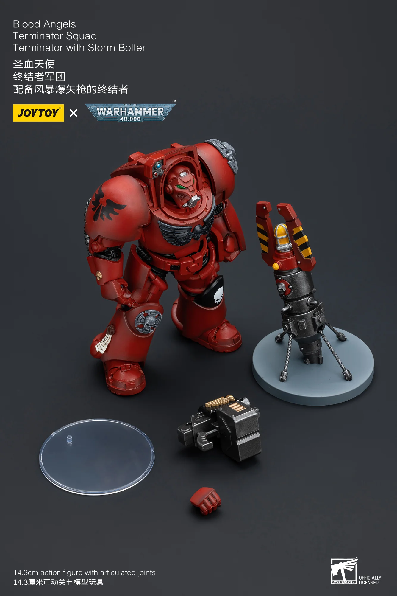 JOYTOY Warhammer 40k 1: 18 Blood Angels Terminator Squad - JOYTOY WORLD