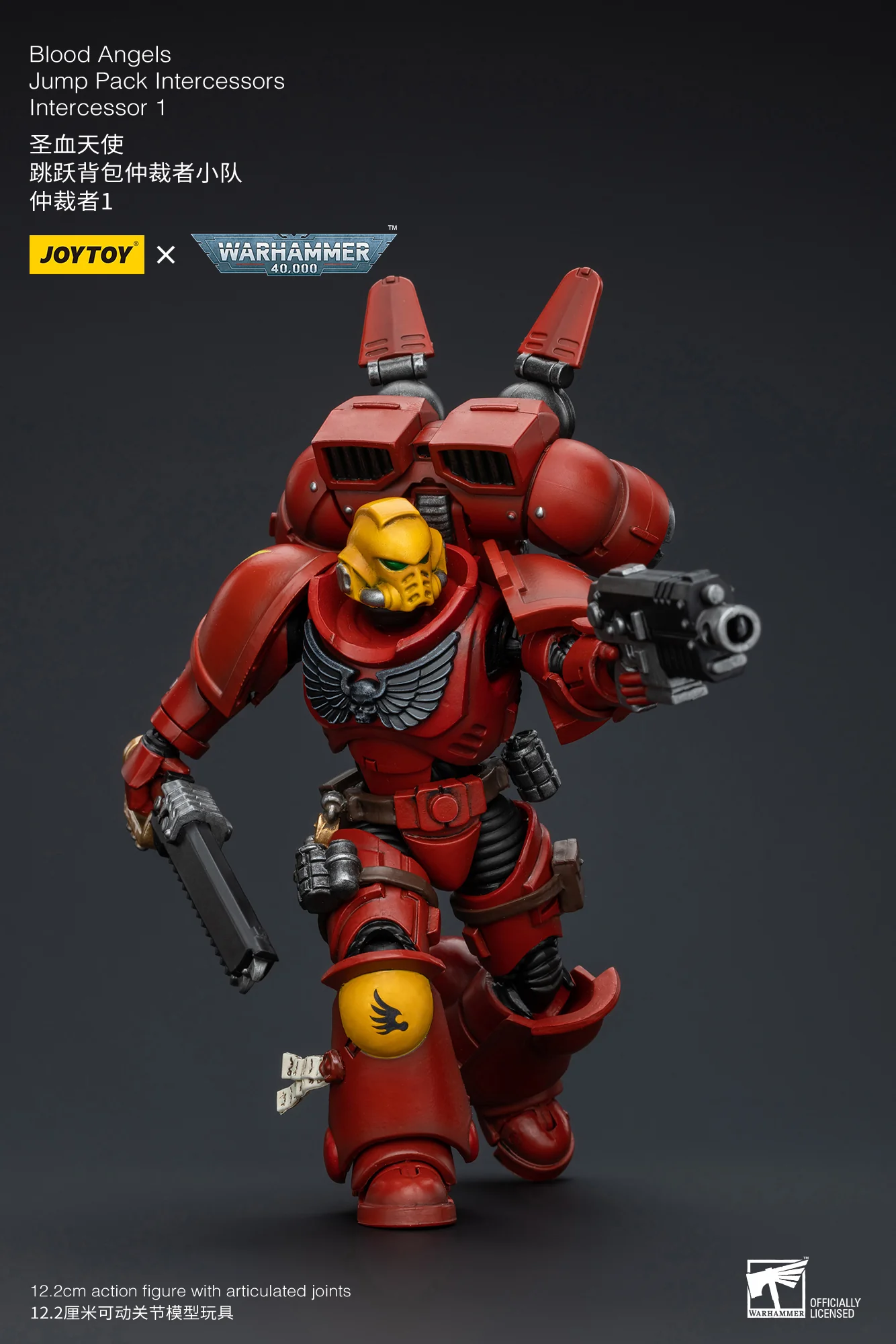JOYTOY Warhammer 40k 1: 18 Blood Angels Jump Pack Intercessors - JOYTOY WORLD