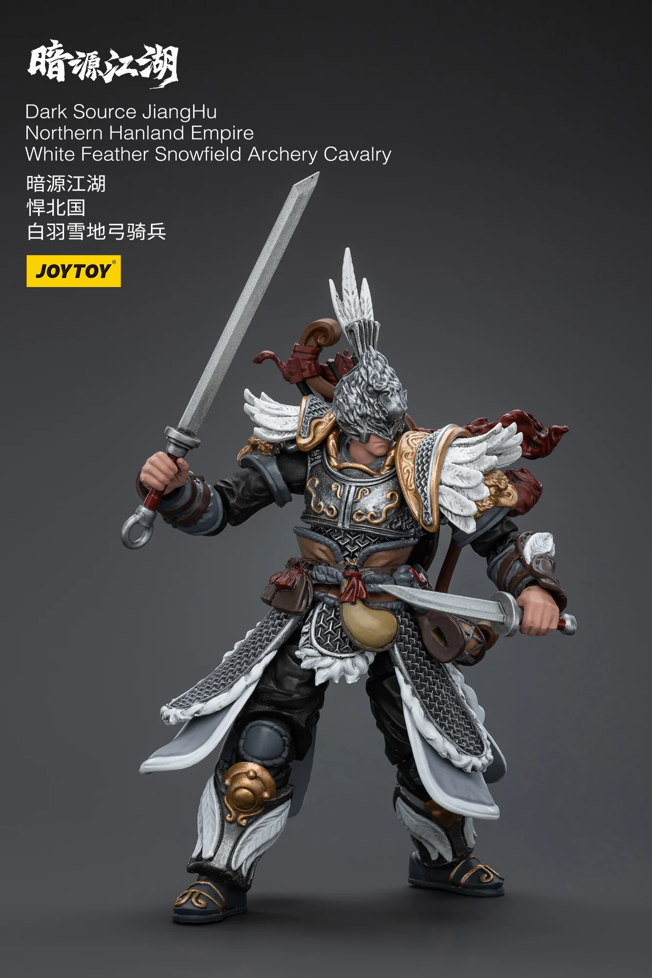 JOYTOY JT5901 6045 1:18 Dark Source-JiangHu Northern Hanland Empire White Feather Snowfield Archery Cavalry and White Feather Armored Horse - JOYTOY WORLD