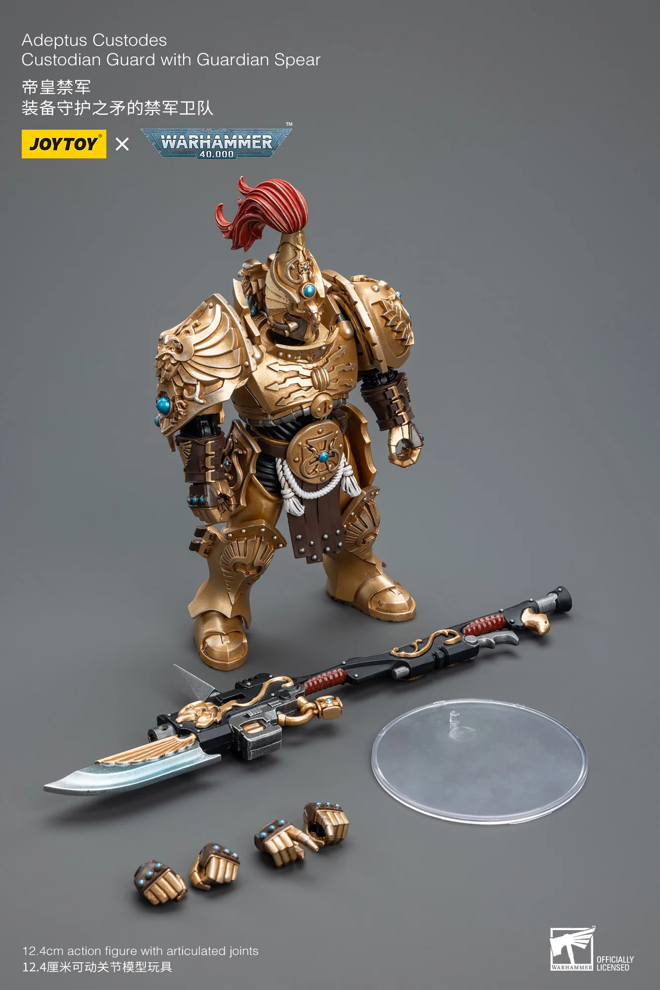 JOYTOY Warhammer 40k 1: 18 Adeptus Custodes - JOYTOY WORLD