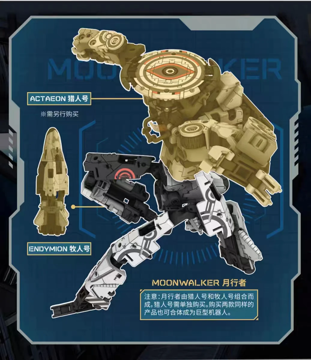 52TOYS MEGABOX MB-25 ENDYMION - JOYTOY WORLD