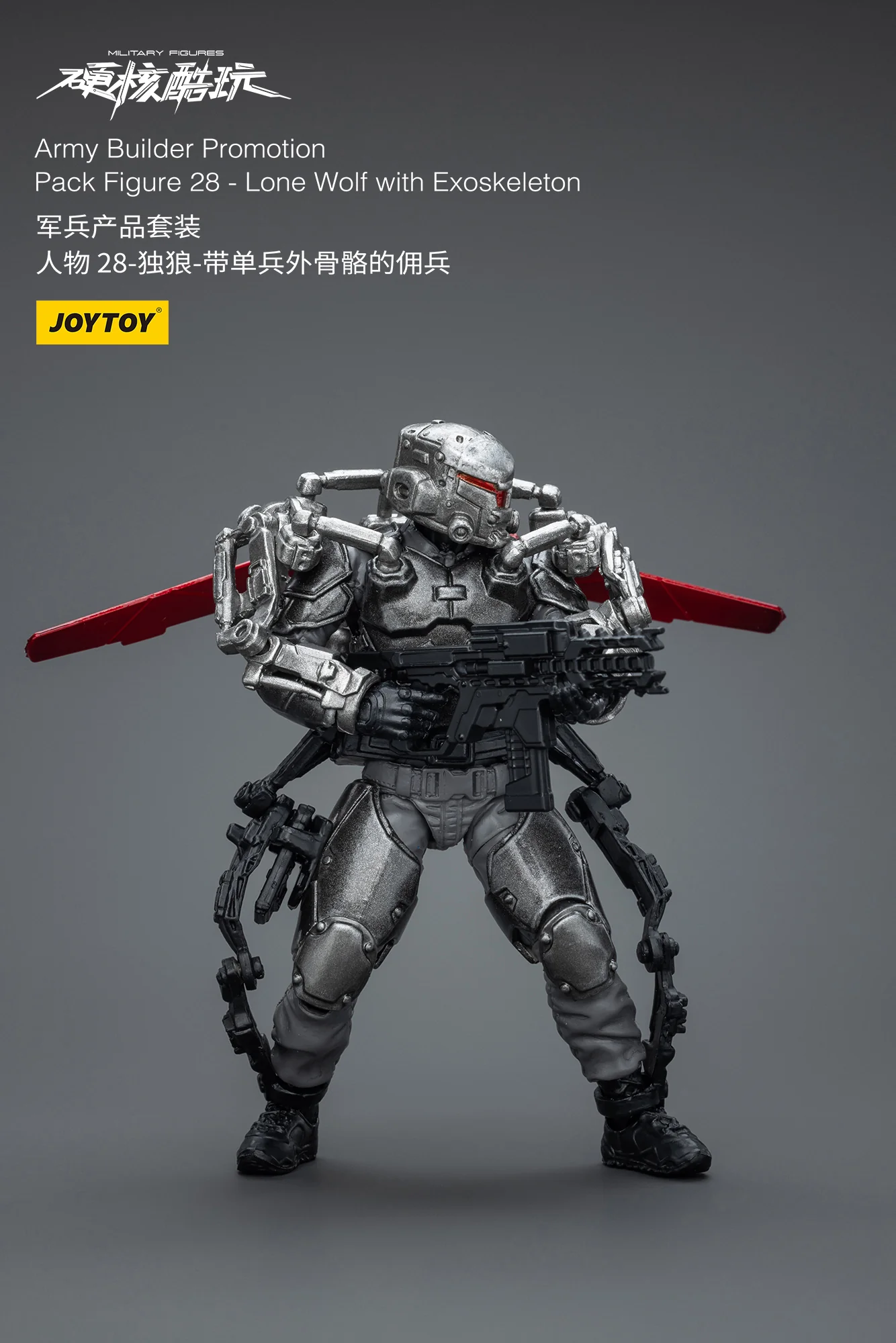 JOYTOY 1: 18 Battle for the Stars Army Builder Promotion Pack - JOYTOY WORLD