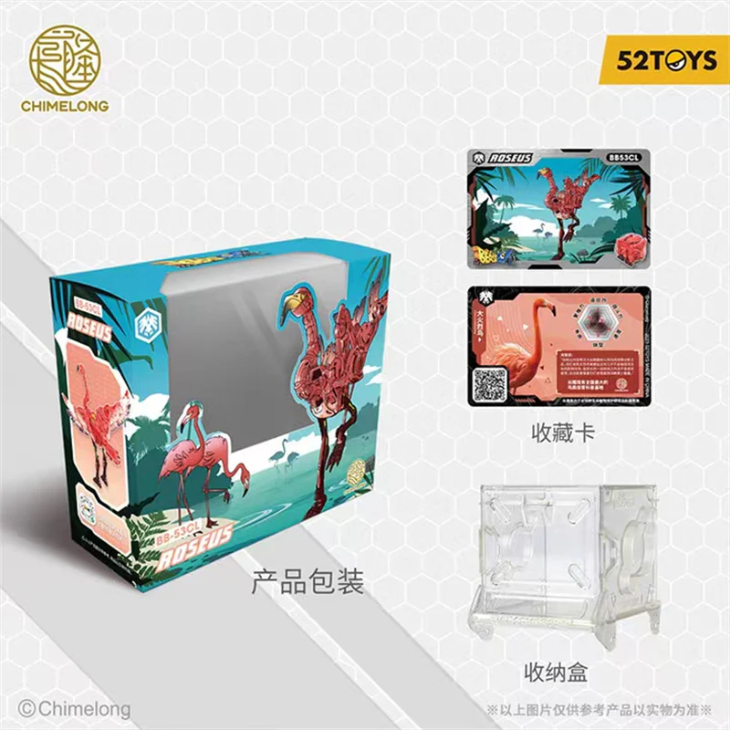 52TOYS BeastBox BB-53CL ROSEUS - JOYTOY WORLD