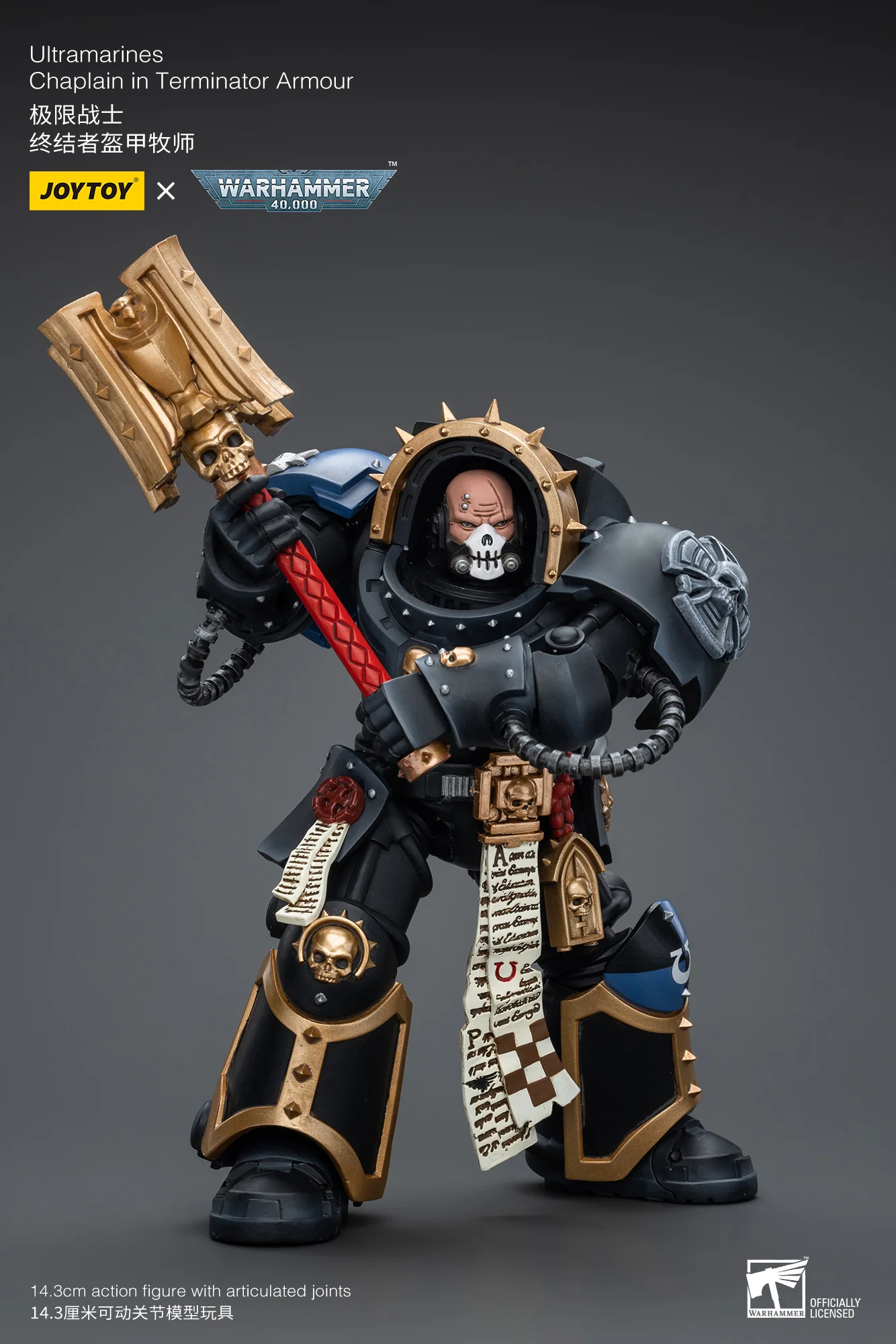 JOYTOY JT7080 Warhammer 40k 1: 18 Ultramarines Chaplain in Terminator Armour - JOYTOY WORLD