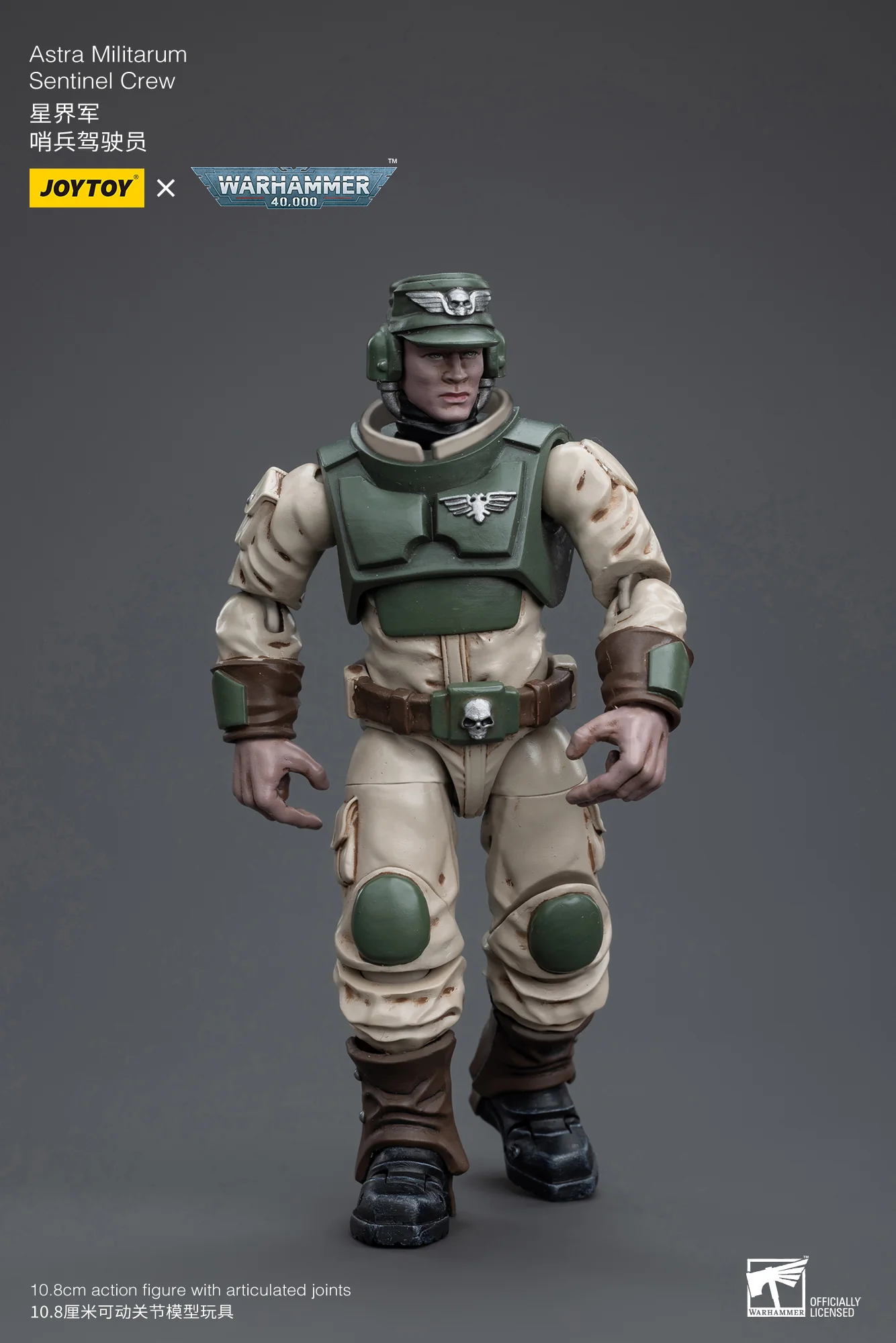 JOYTOY JT8940 Warhammer 40k 1: 18 Astra Militarum Cadian Armoured Sentinel - JOYTOY WORLD