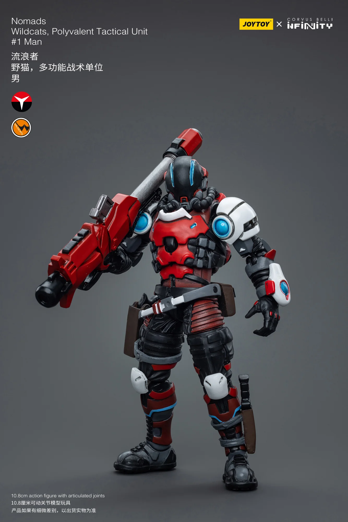 JOYTOY JT7622 7639 Infinity - Corvus Belli Nomads Wildcats Polyvalent Tactical Unit - JOYTOY WORLD