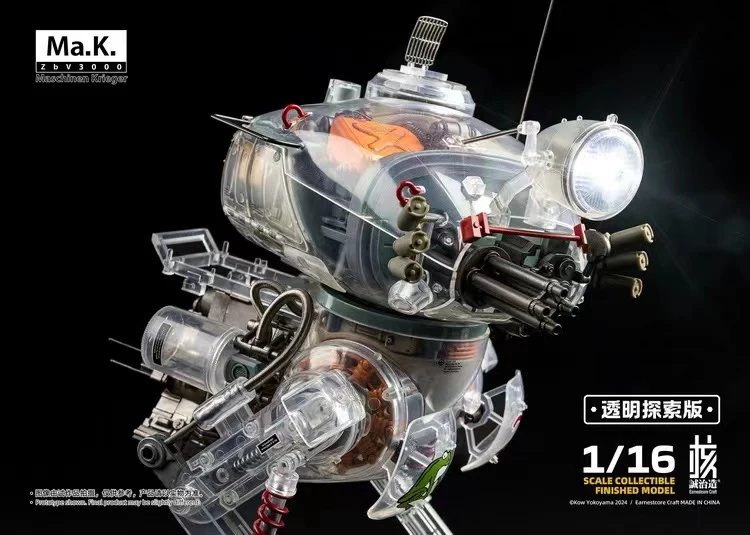 Earnestcore Craft Transparent Discovery Edition Frog - JOYTOY WORLD