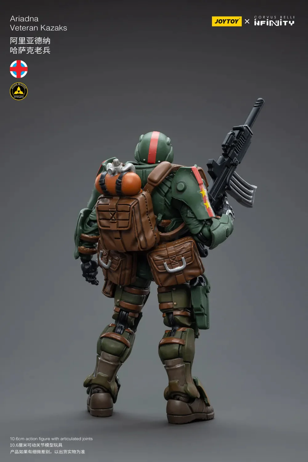 JOYTOY Infinity - Corvus Belli Ariadna - JOYTOY WORLD