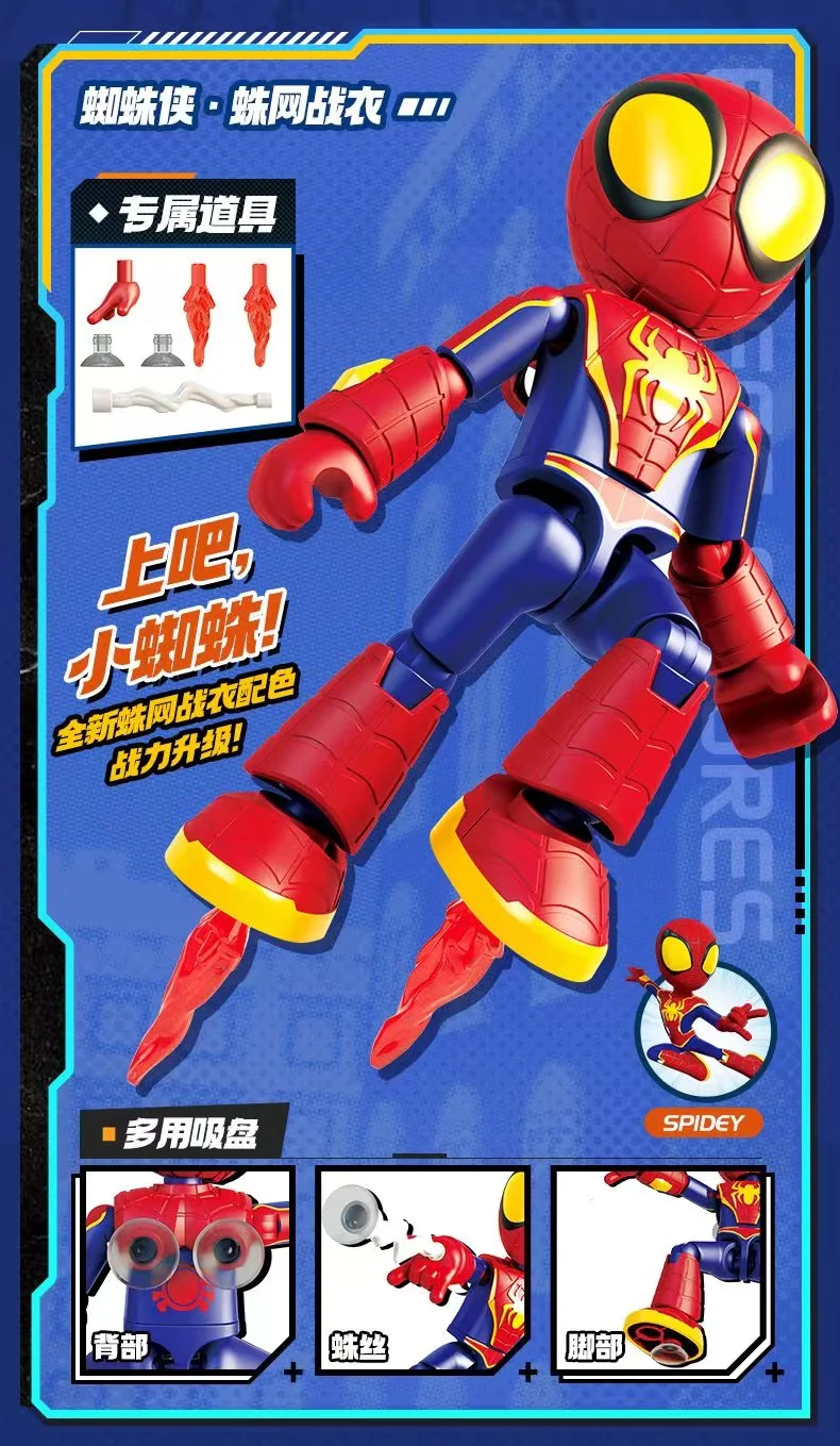 Blokees SPIDEY AMAZING FRIENDS Episode 2 - JOYTOY WORLD